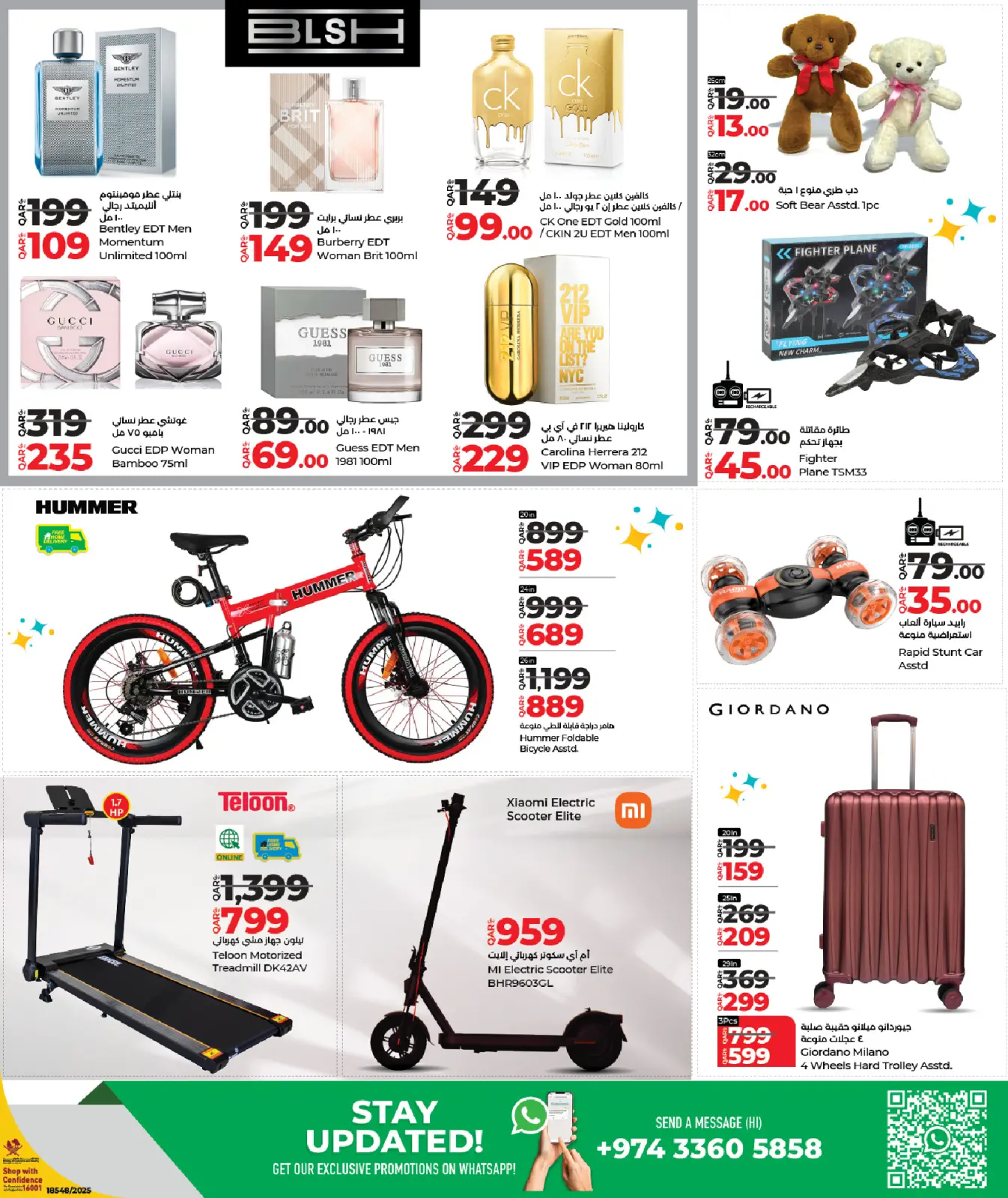 Page 7 in National Day Offers at lulu Qatar