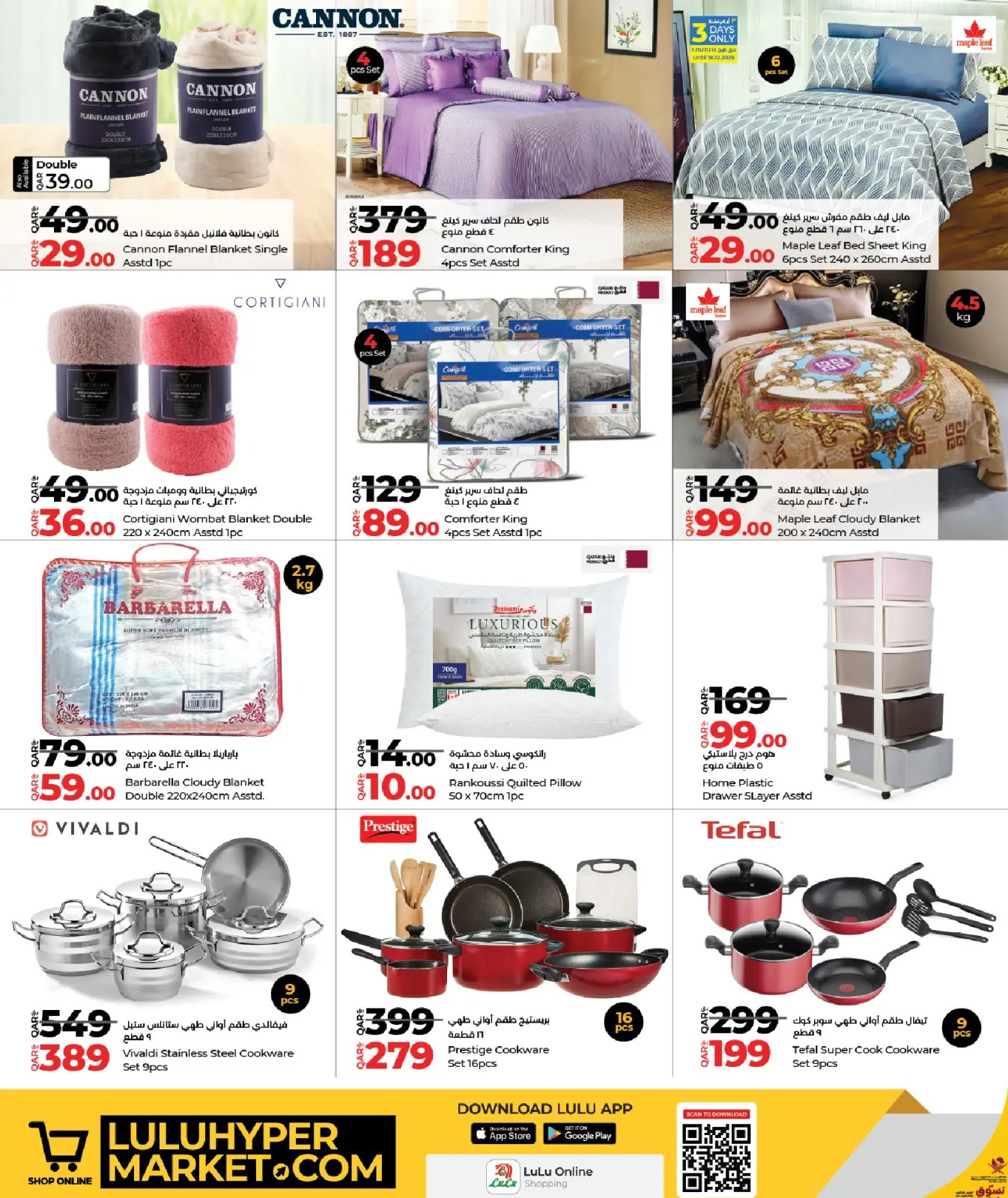 Page 8 in National Day Offers at lulu Qatar