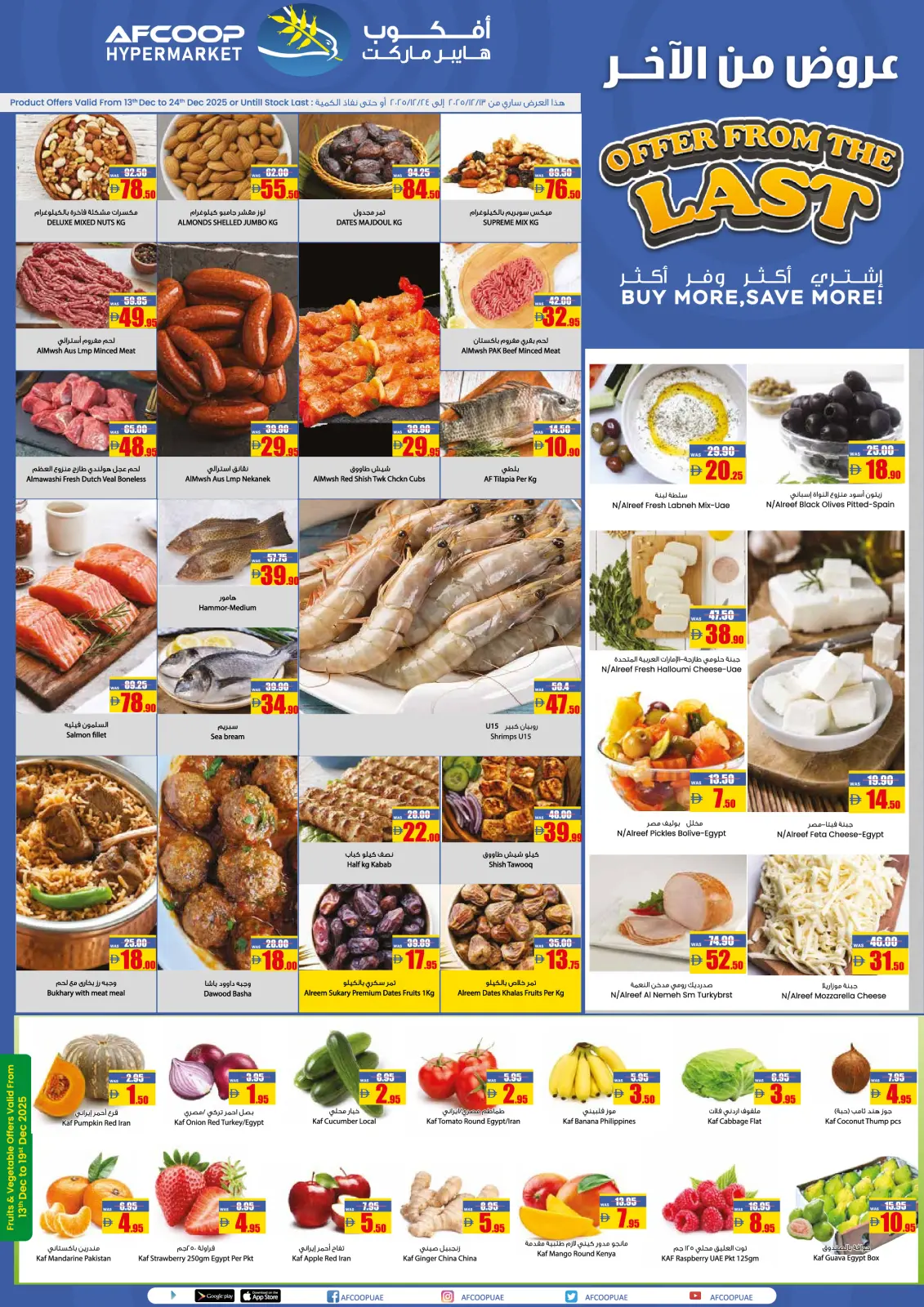 Page 1 in Other offers at AFCoop UAE