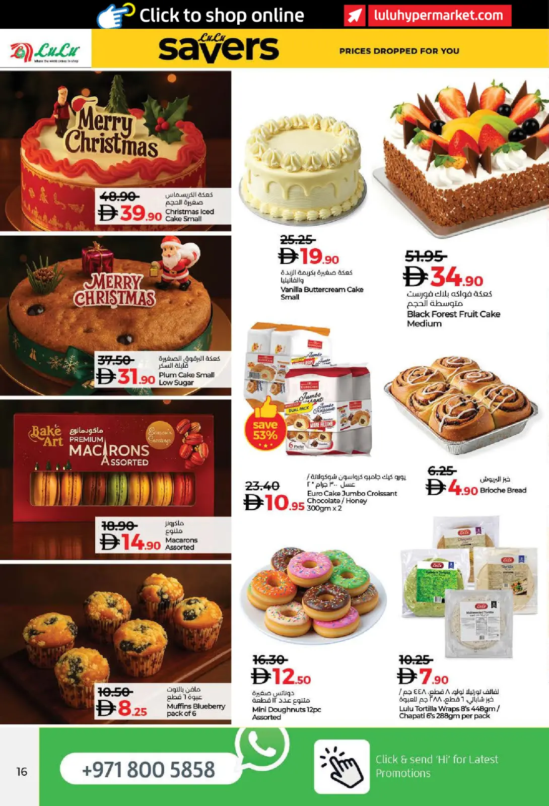 Page 56 in SAVERS DECEMBER at lulu UAE