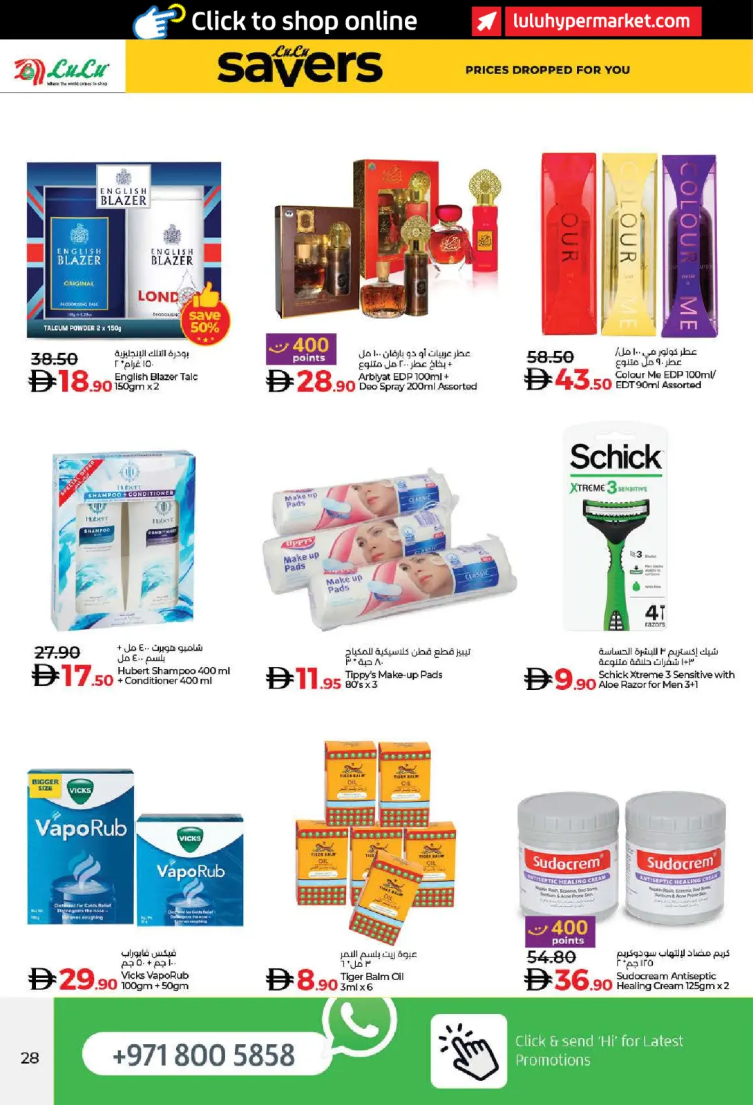 Page 28 in SAVERS DECEMBER at lulu UAE