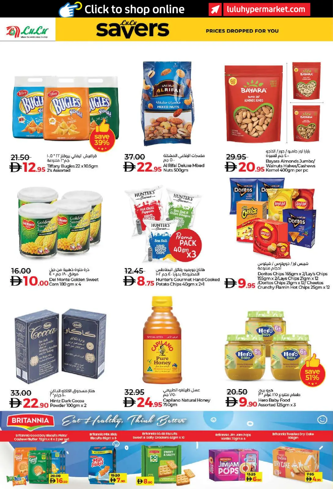 Page 4 in SAVERS DECEMBER at lulu UAE