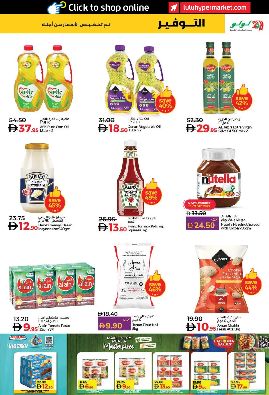 Page 5 in SAVERS DECEMBER at lulu UAE