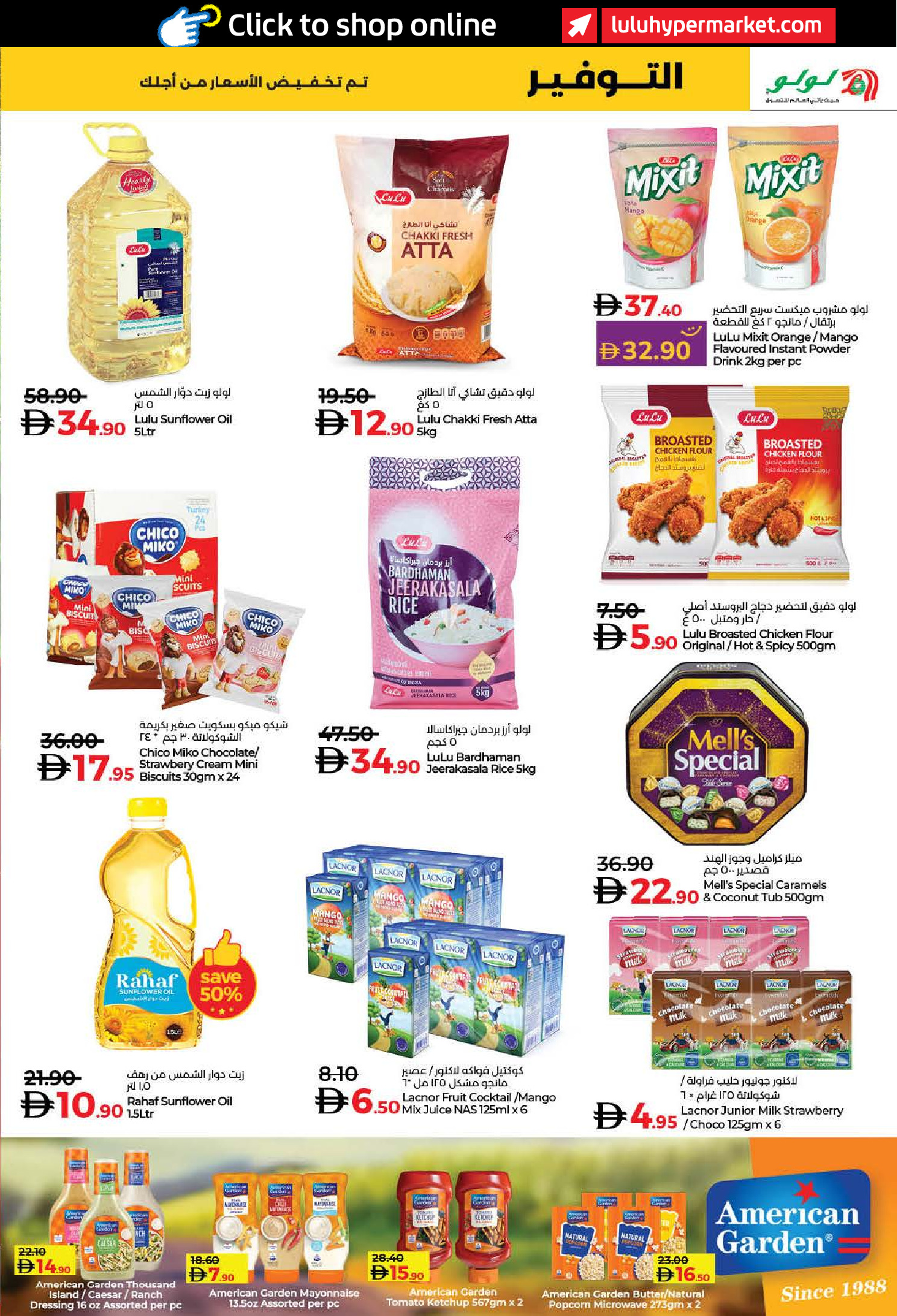 Offres Lulu  Dubai, Ajman, Fujairah, Ras Al Khaimah, Sharjah, Umm Al Quwain et Dibba  de 16 à 26 décembre ÉCONOMIES DÉCEMBRE