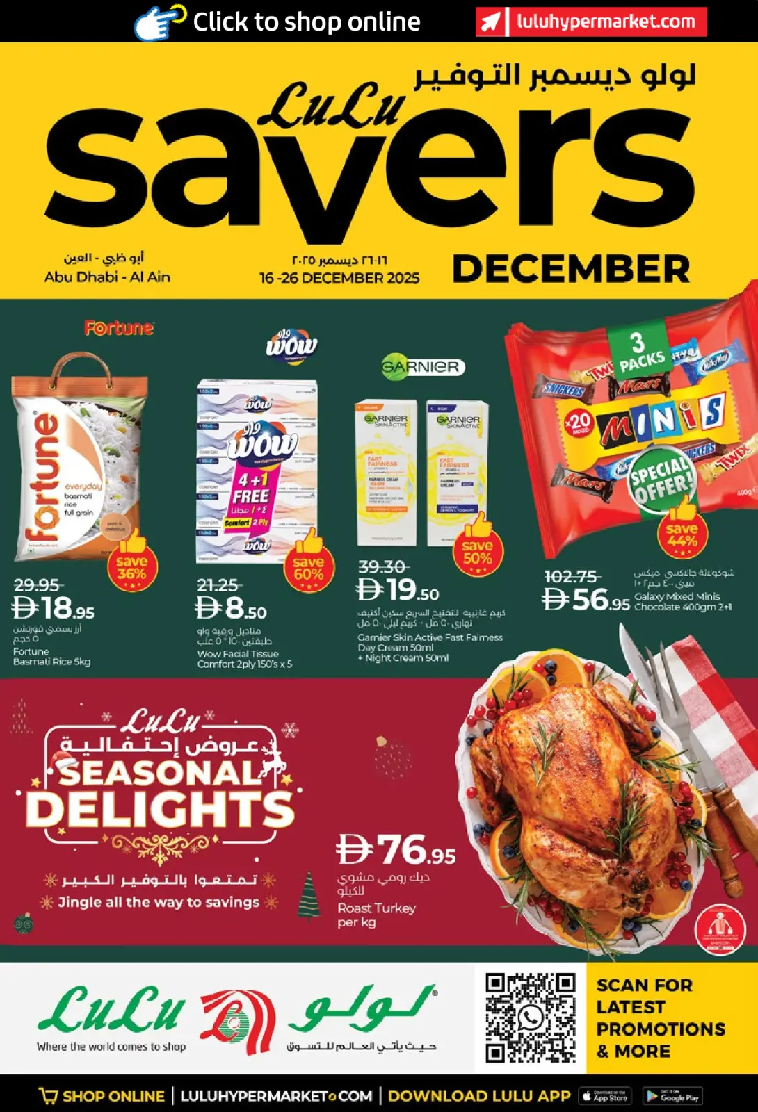 Page 1 in SAVERS DECEMBER at lulu UAE