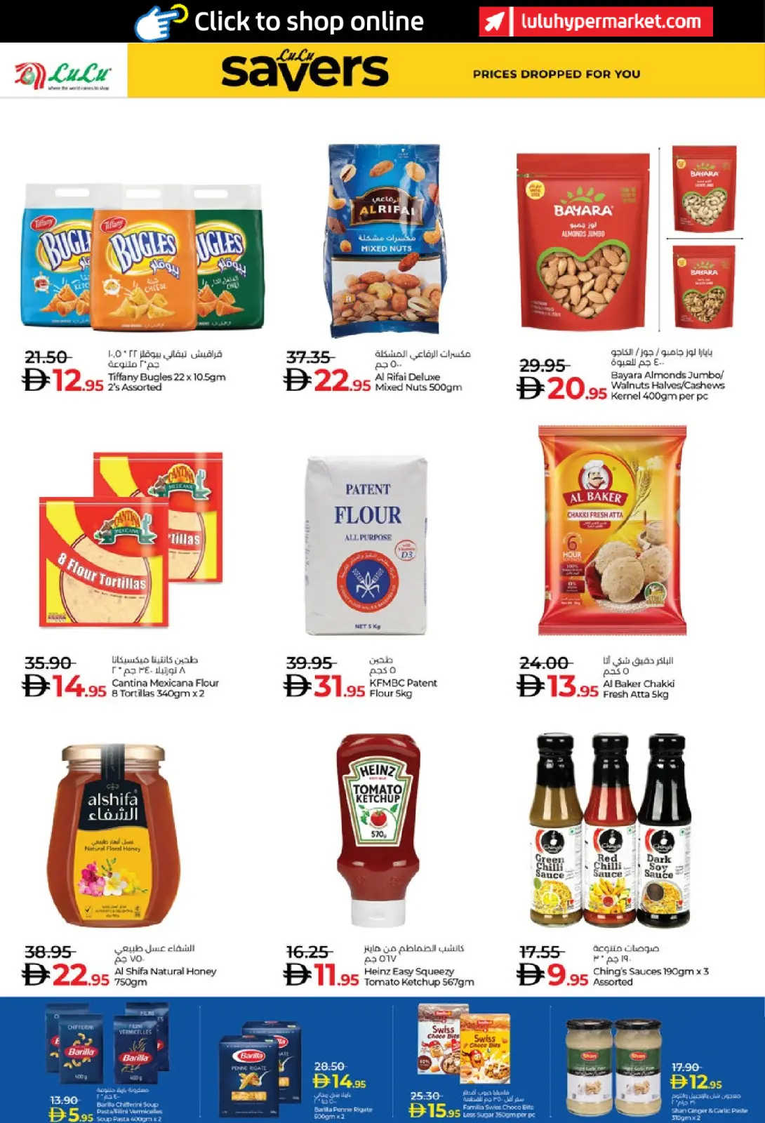 Page 4 in SAVERS DECEMBER at lulu UAE