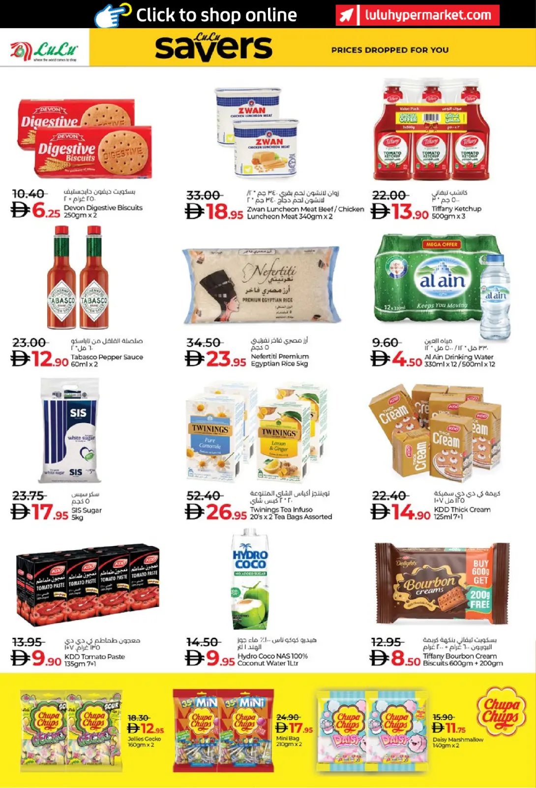 Page 8 in SAVERS DECEMBER at lulu UAE