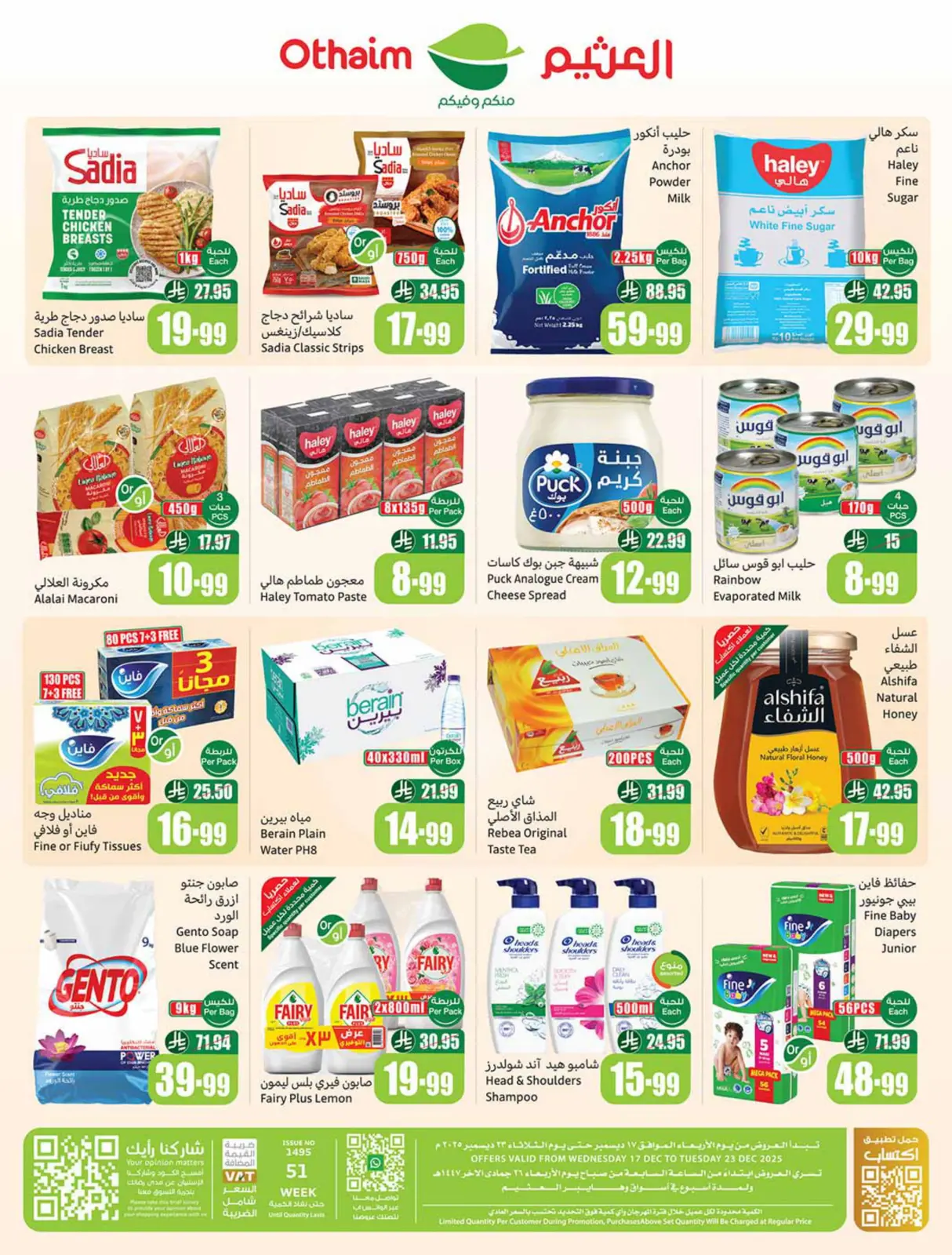 Page 56 dans Offres de saison Othaim chez Marchés d'Othaim Arabie Saoudite