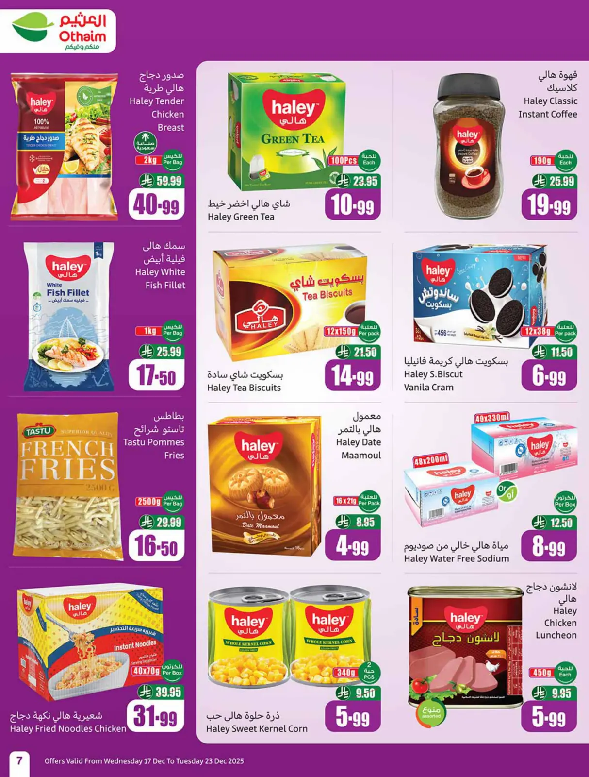 Page 7 dans Offres de saison Othaim chez Marchés d'Othaim Arabie Saoudite