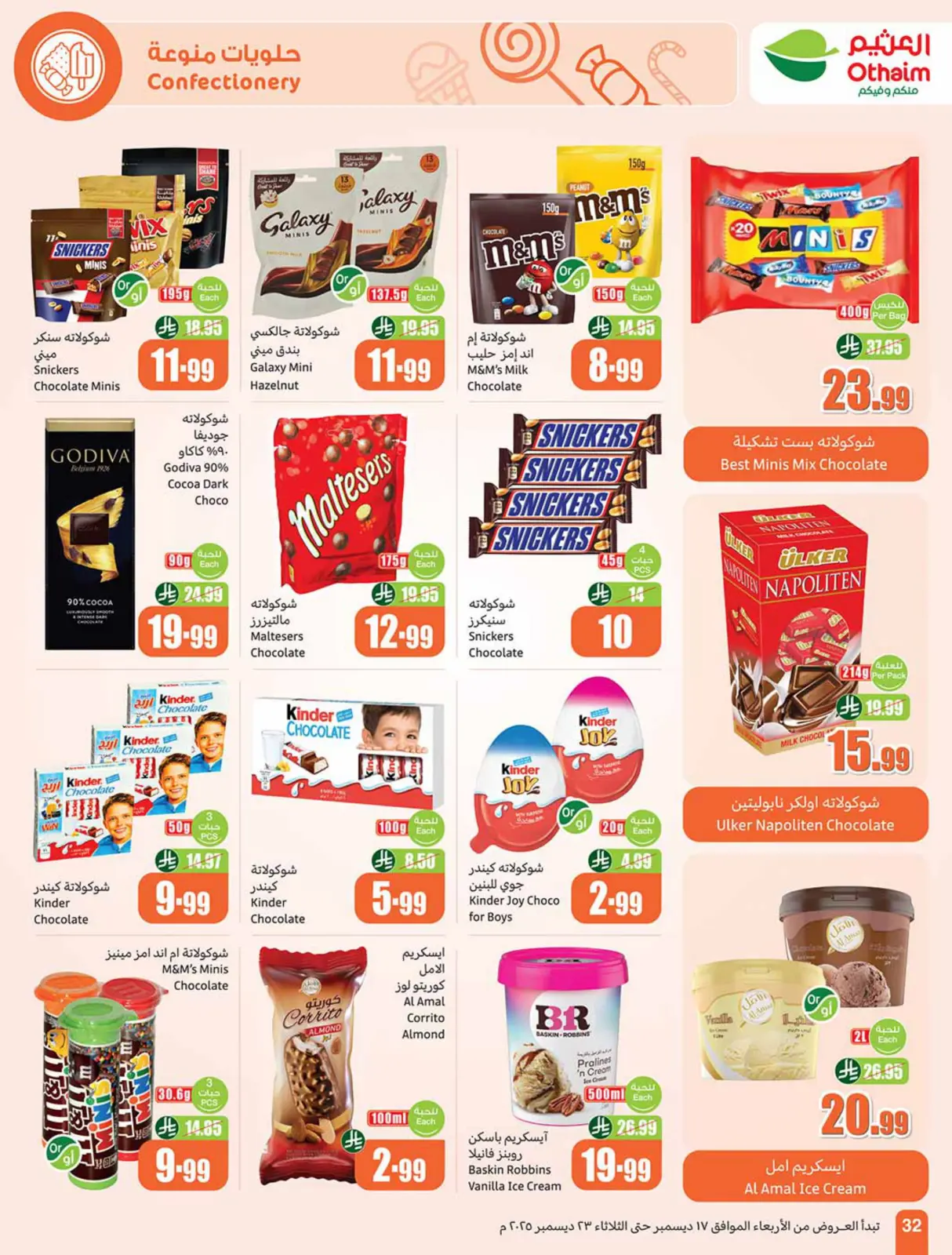 Page 32 dans Offres de saison Othaim chez Marchés d'Othaim Arabie Saoudite