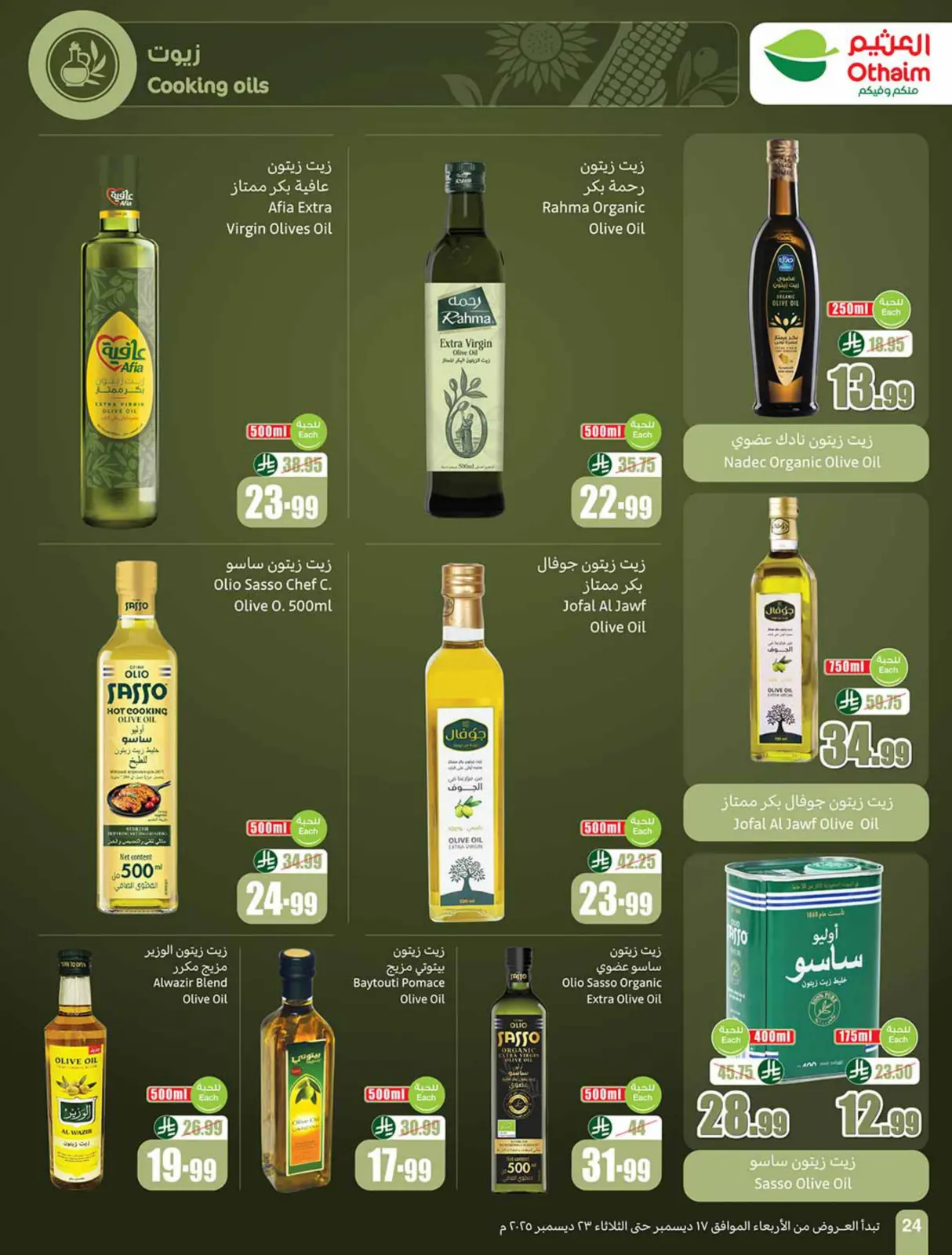 Page 24 dans Offres de saison Othaim chez Marchés d'Othaim Arabie Saoudite