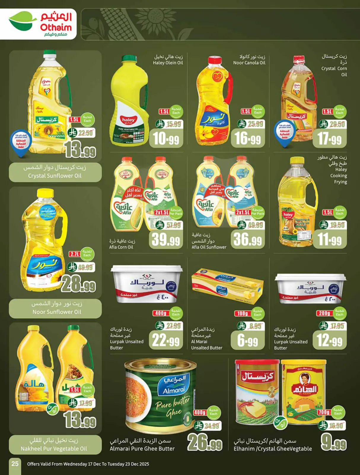 Page 25 dans Offres de saison Othaim chez Marchés d'Othaim Arabie Saoudite