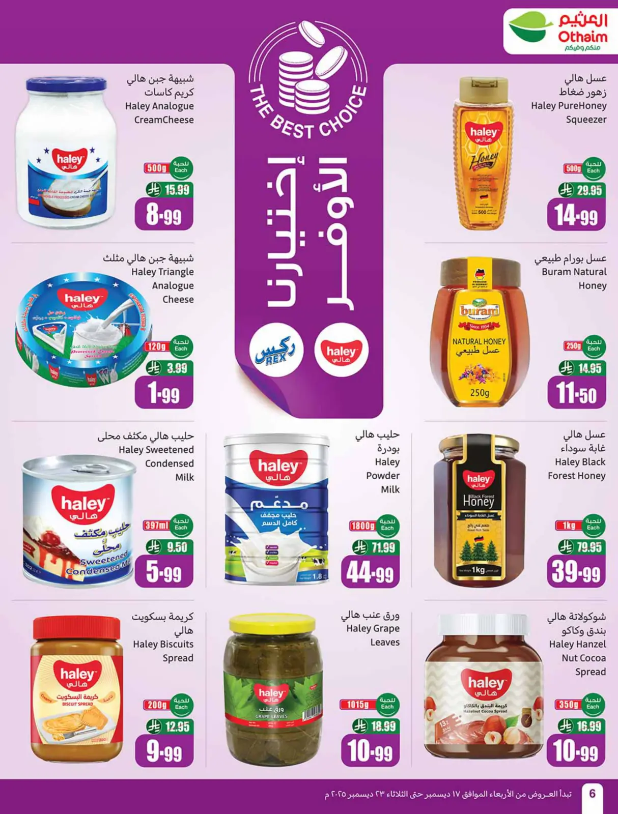 Page 6 dans Offres de saison Othaim chez Marchés d'Othaim Arabie Saoudite