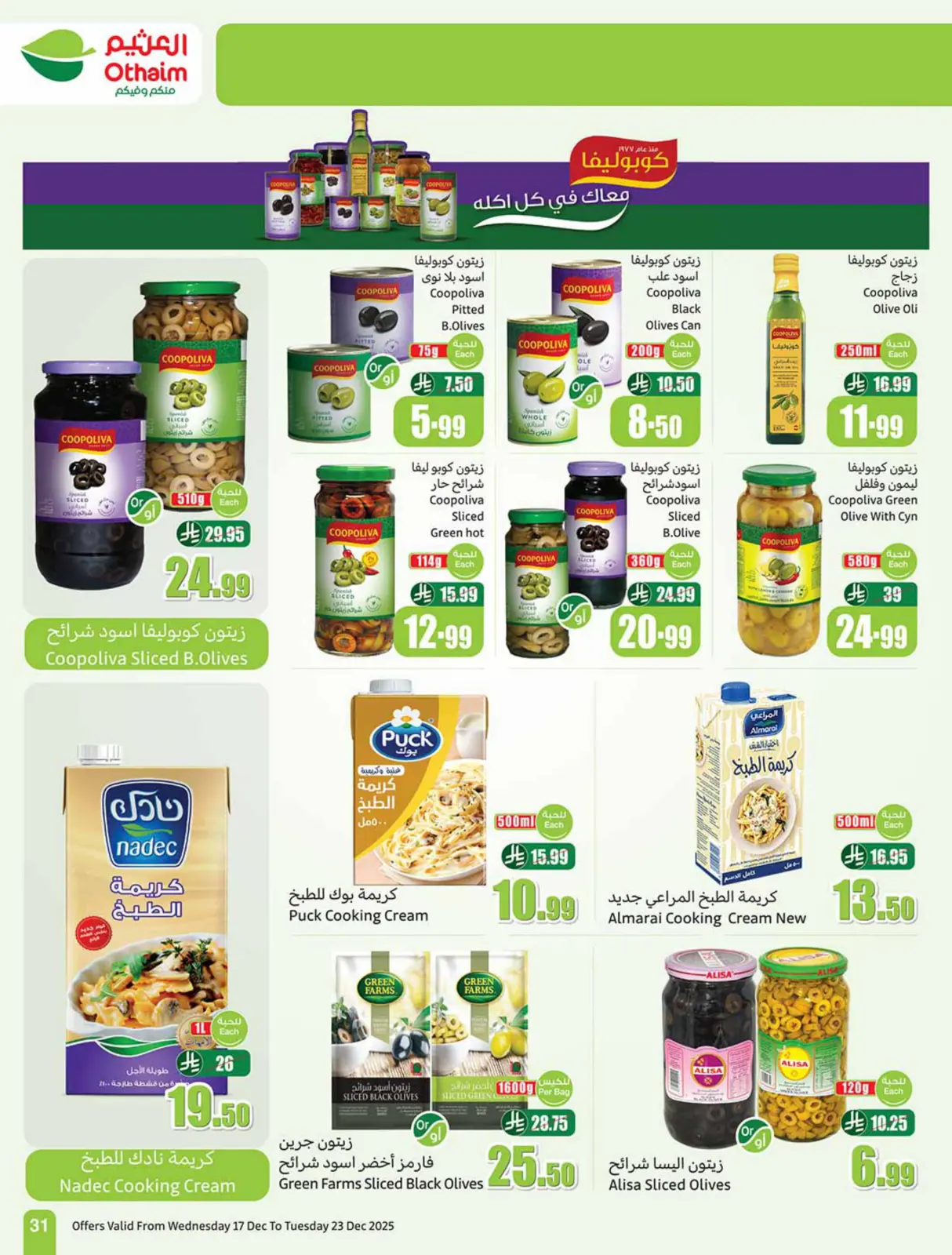 Page 31 dans Offres de saison Othaim chez Marchés d'Othaim Arabie Saoudite