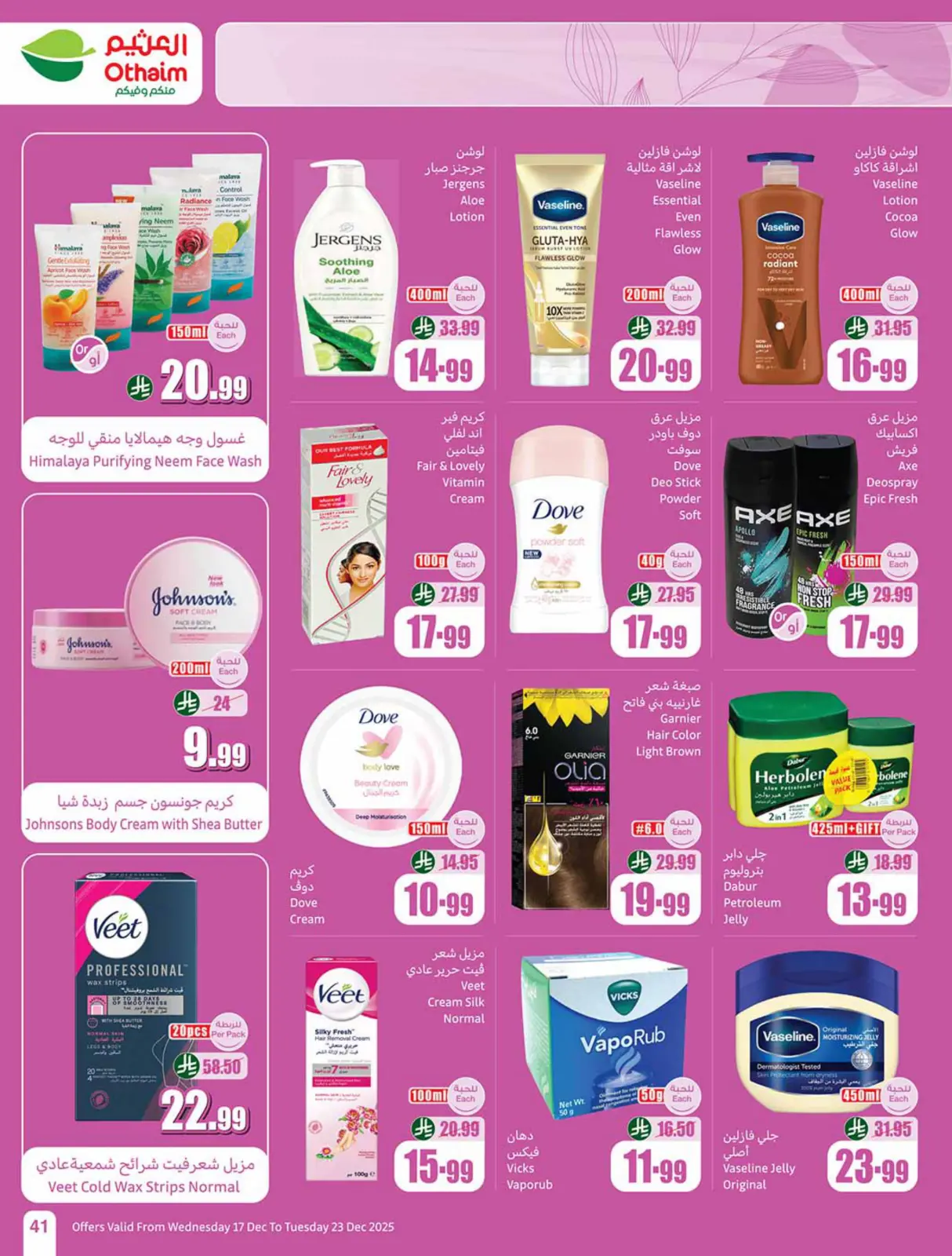 Page 41 dans Offres de saison Othaim chez Marchés d'Othaim Arabie Saoudite