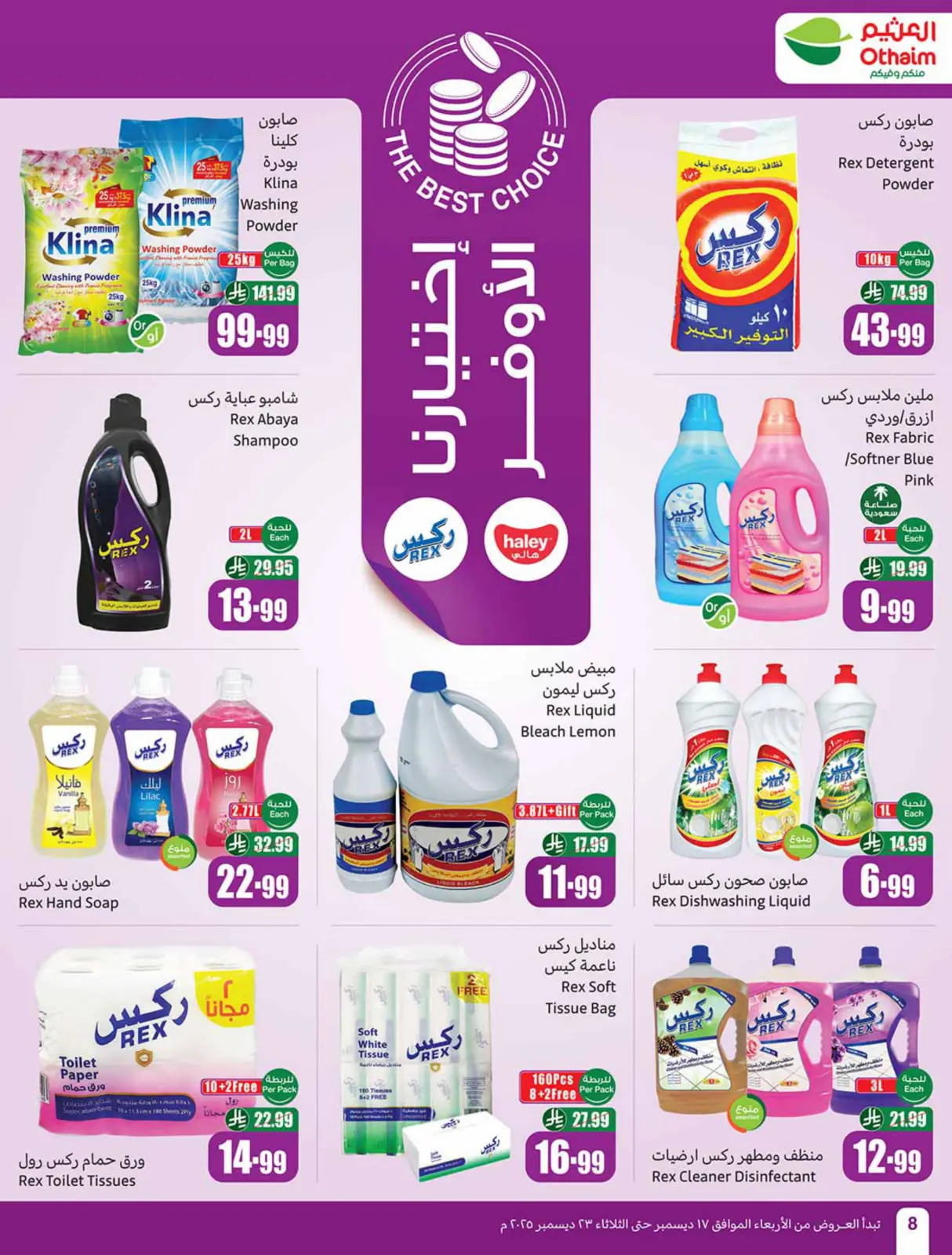 Page 8 dans Offres de saison Othaim chez Marchés d'Othaim Arabie Saoudite