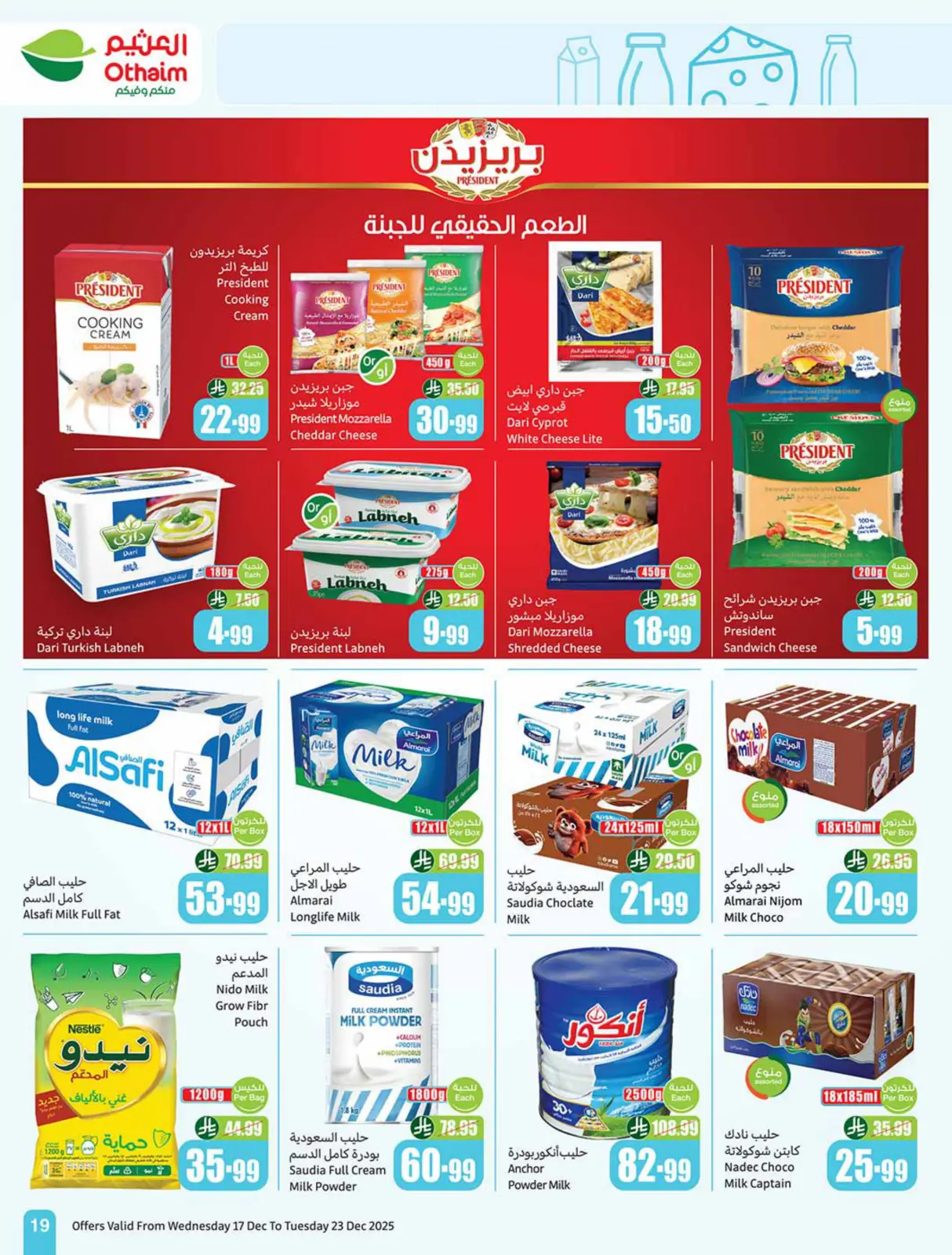 Page 19 dans Offres de saison Othaim chez Marchés d'Othaim Arabie Saoudite