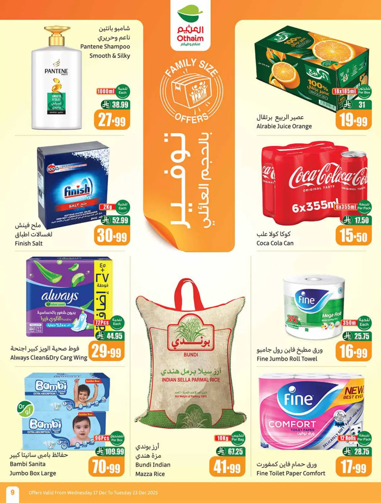 Page 9 dans Offres de saison Othaim chez Marchés d'Othaim Arabie Saoudite