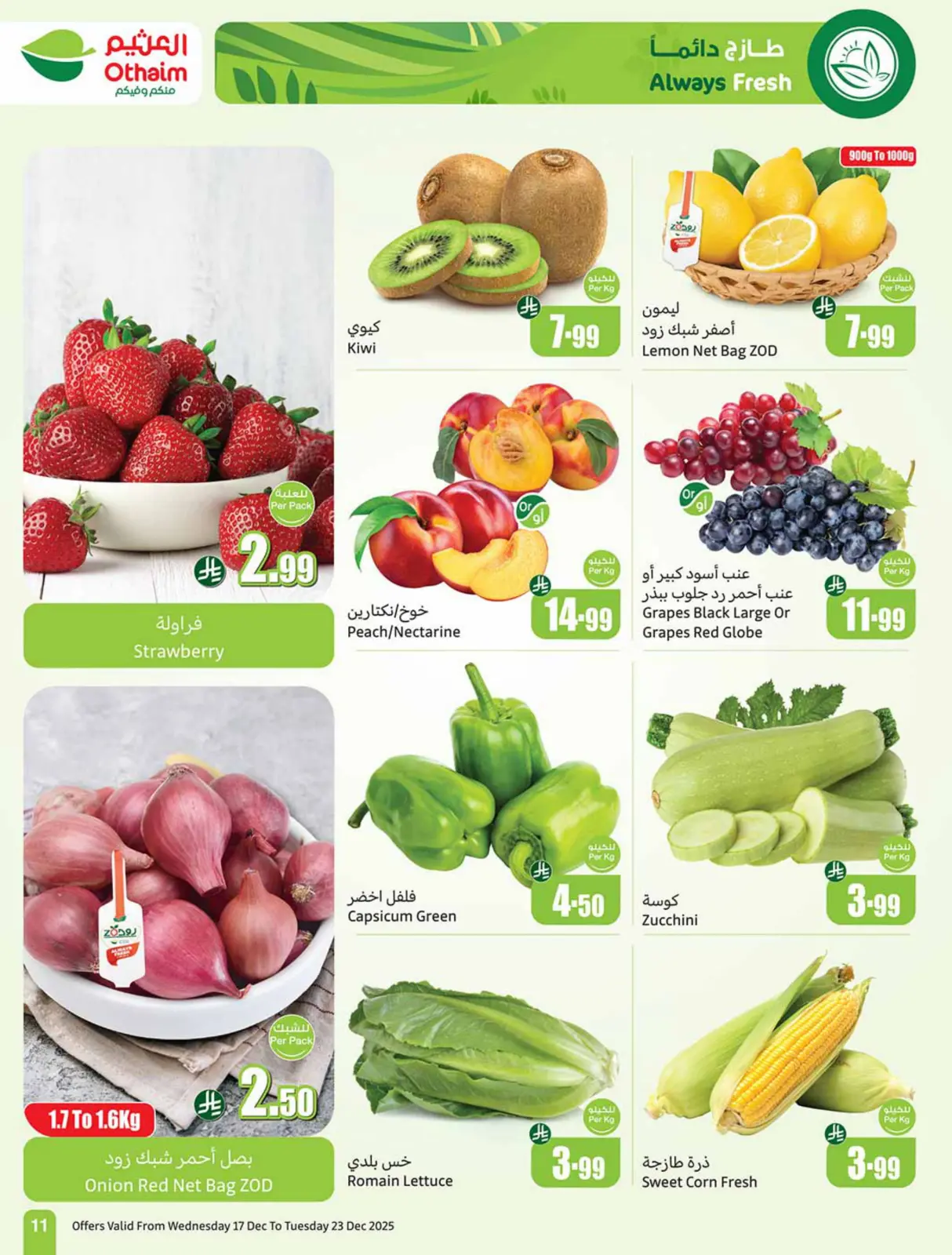 Page 11 dans Offres de saison Othaim chez Marchés d'Othaim Arabie Saoudite
