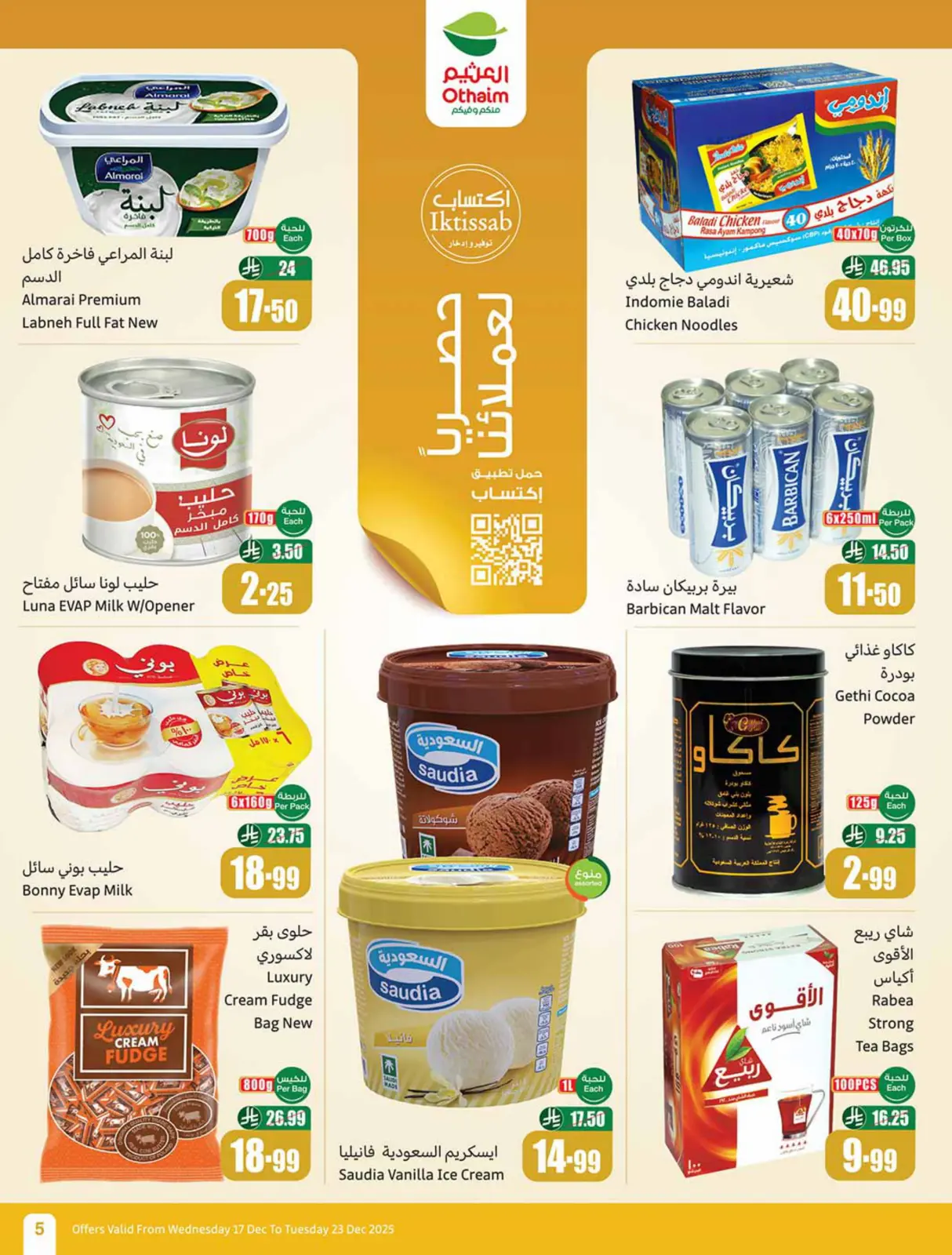 Page 5 dans Offres de saison Othaim chez Marchés d'Othaim Arabie Saoudite