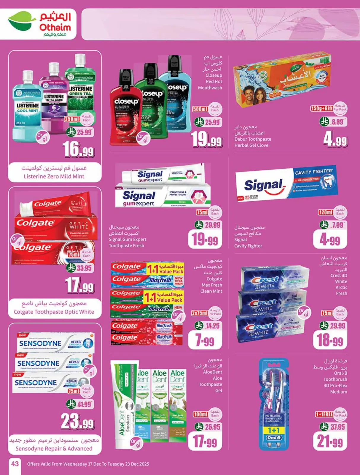 Page 43 dans Offres de saison Othaim chez Marchés d'Othaim Arabie Saoudite