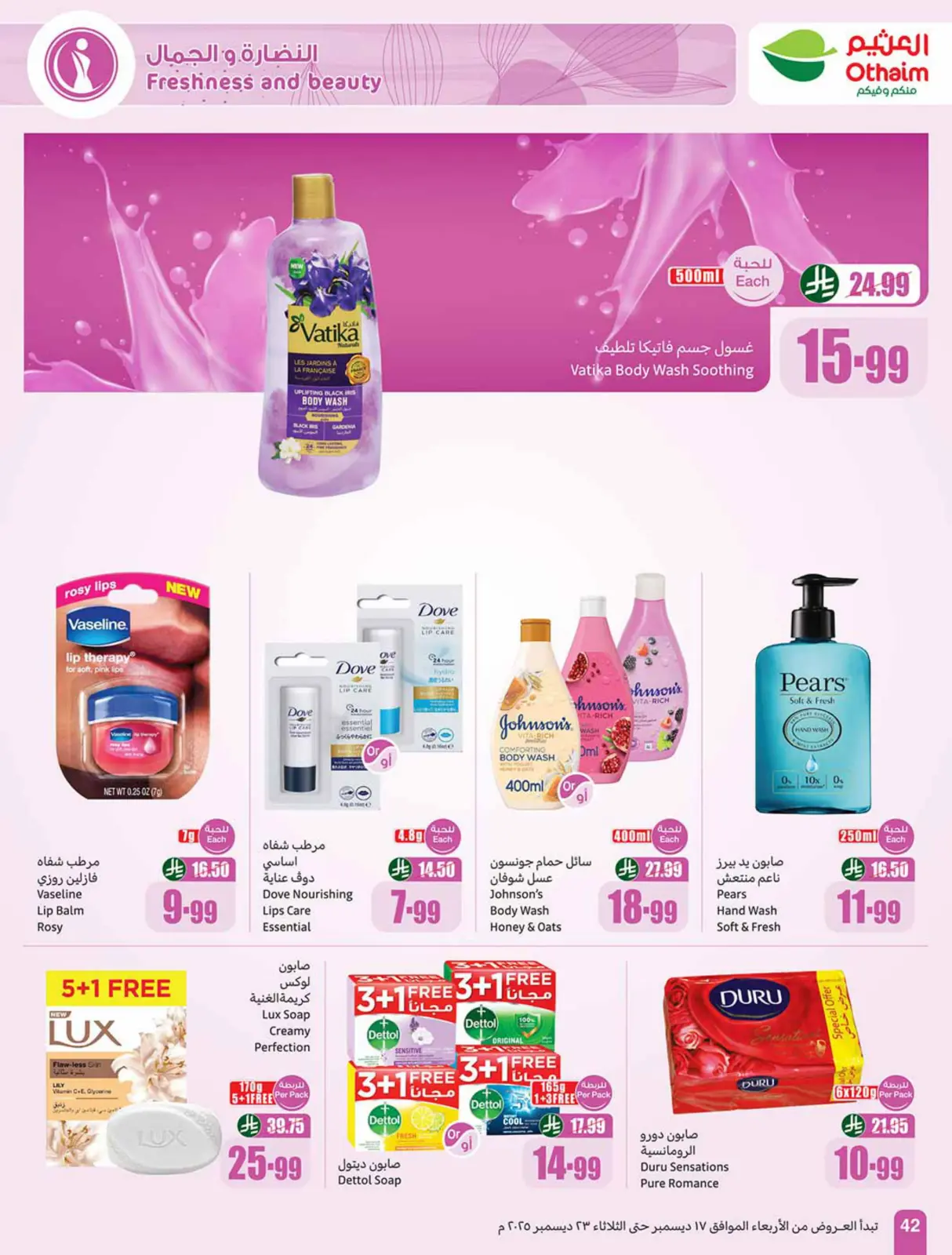 Page 42 dans Offres de saison Othaim chez Marchés d'Othaim Arabie Saoudite