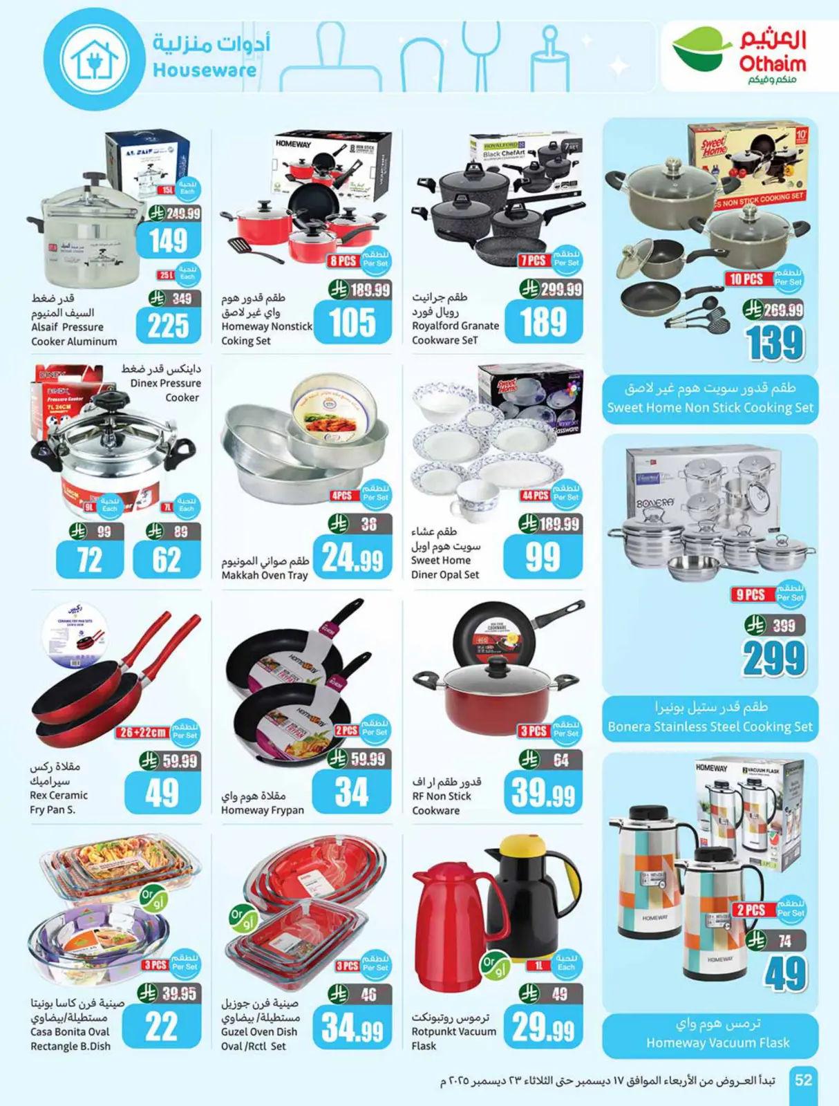 Page 52 dans Offres de saison Othaim chez Marchés d'Othaim Arabie Saoudite