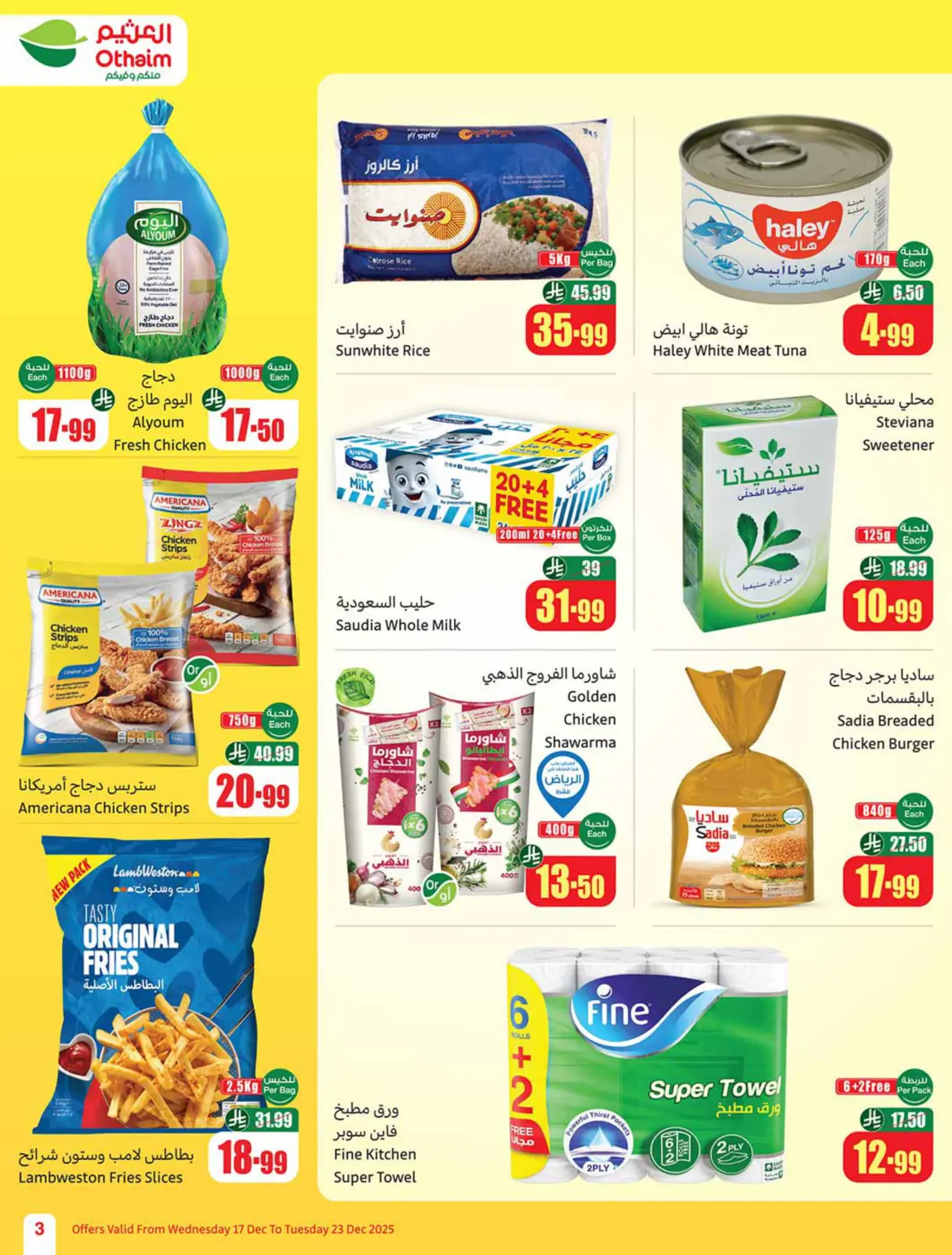 Page 3 dans Offres de saison Othaim chez Marchés d'Othaim Arabie Saoudite