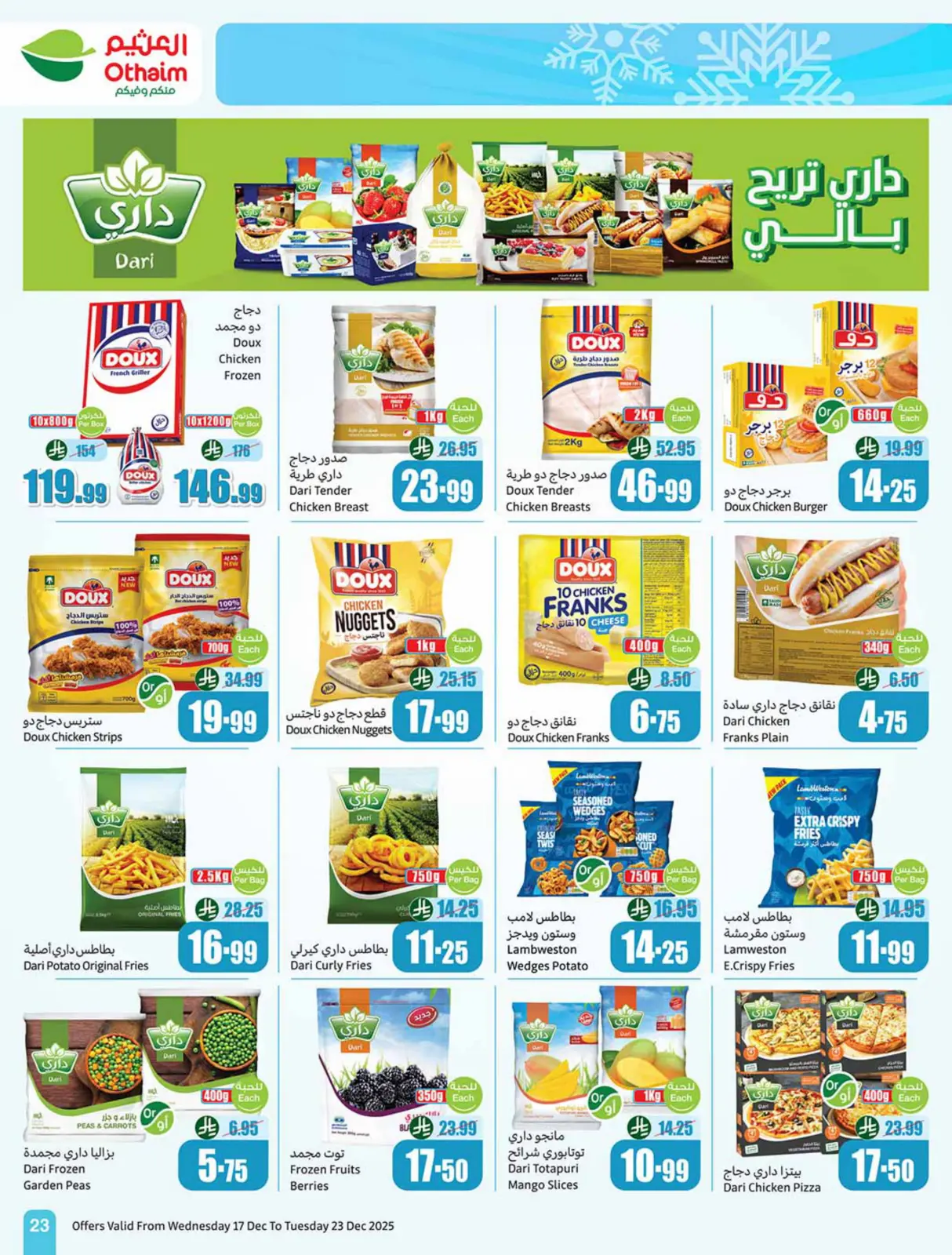Page 23 dans Offres de saison Othaim chez Marchés d'Othaim Arabie Saoudite