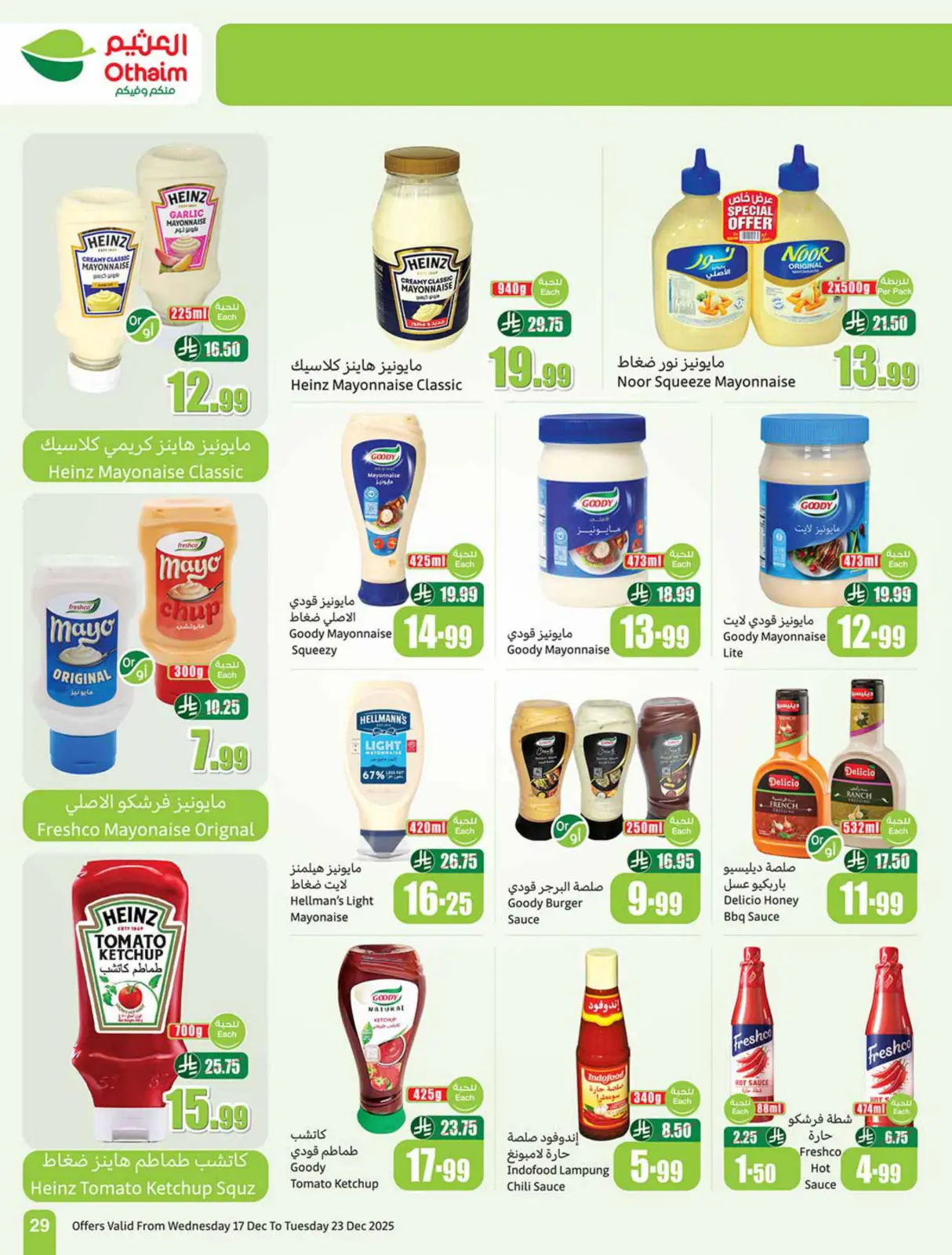 Page 29 dans Offres de saison Othaim chez Marchés d'Othaim Arabie Saoudite