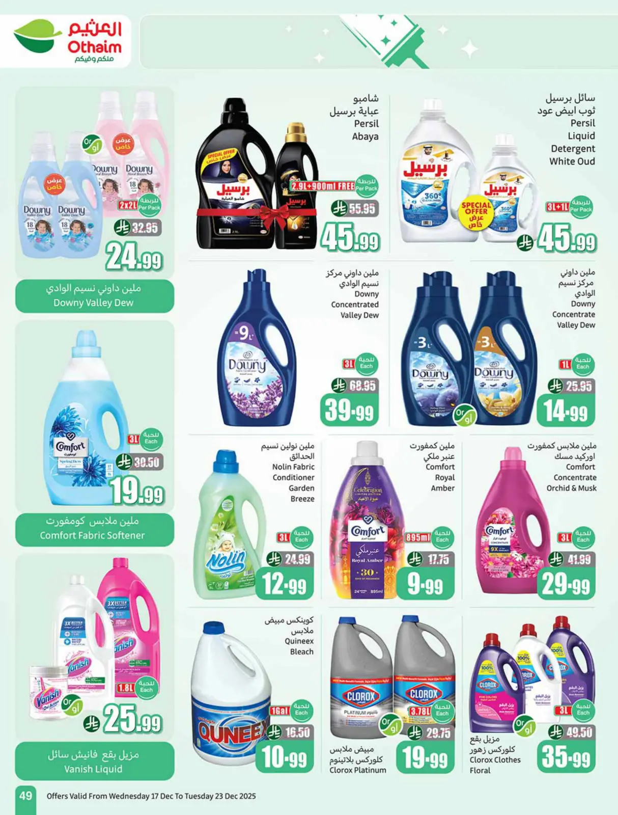 Page 49 dans Offres de saison Othaim chez Marchés d'Othaim Arabie Saoudite
