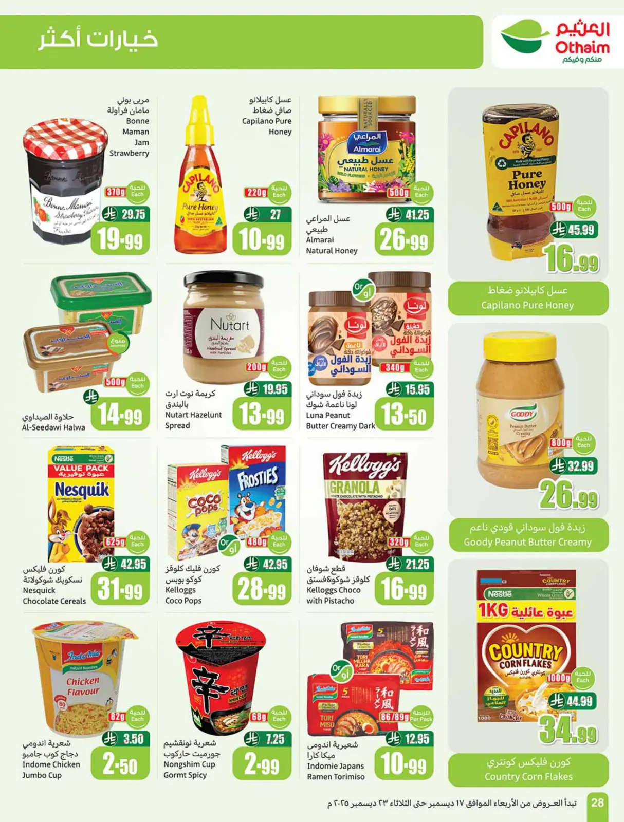 Page 28 dans Offres de saison Othaim chez Marchés d'Othaim Arabie Saoudite