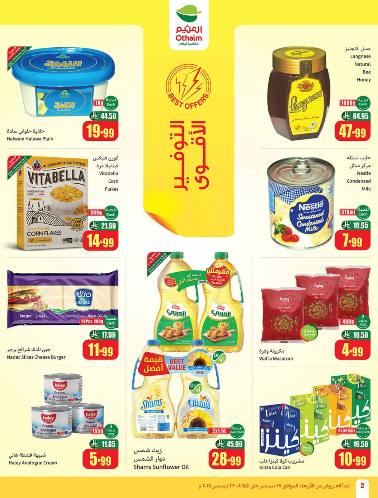 Page 2 dans Offres de saison Othaim chez Marchés d'Othaim Arabie Saoudite