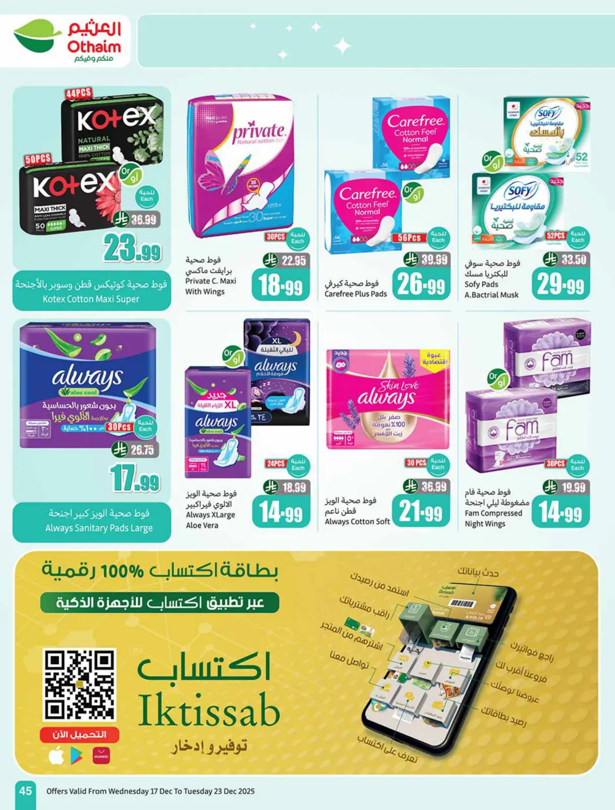 Page 45 dans Offres de saison Othaim chez Marchés d'Othaim Arabie Saoudite