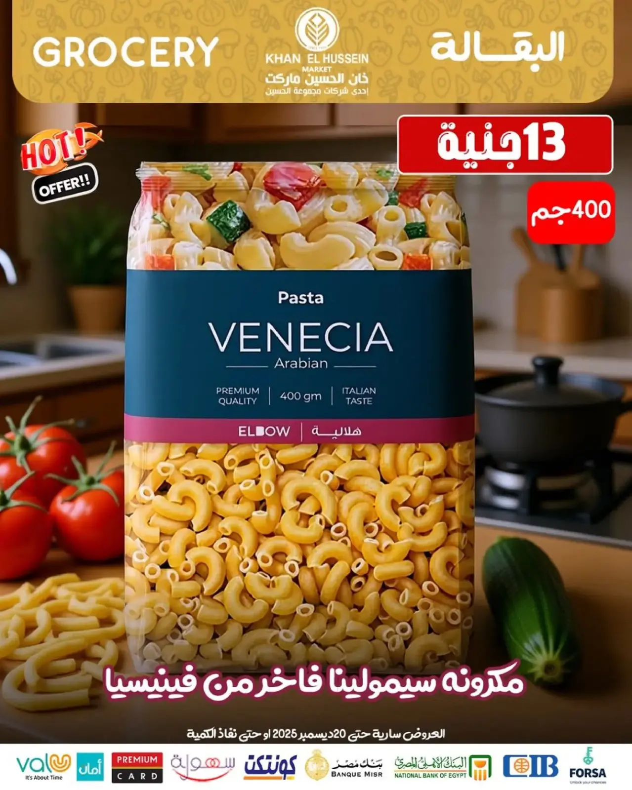 Página 81 en Ofertas de invierno en Mercado de Khan Elhussein Egipto