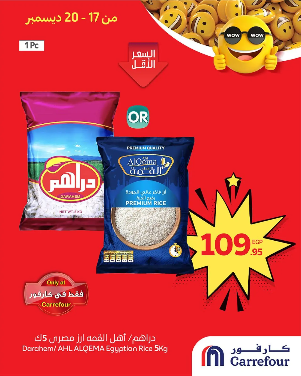 Página 4 en Ofertas Wow en Carrefour Egipto