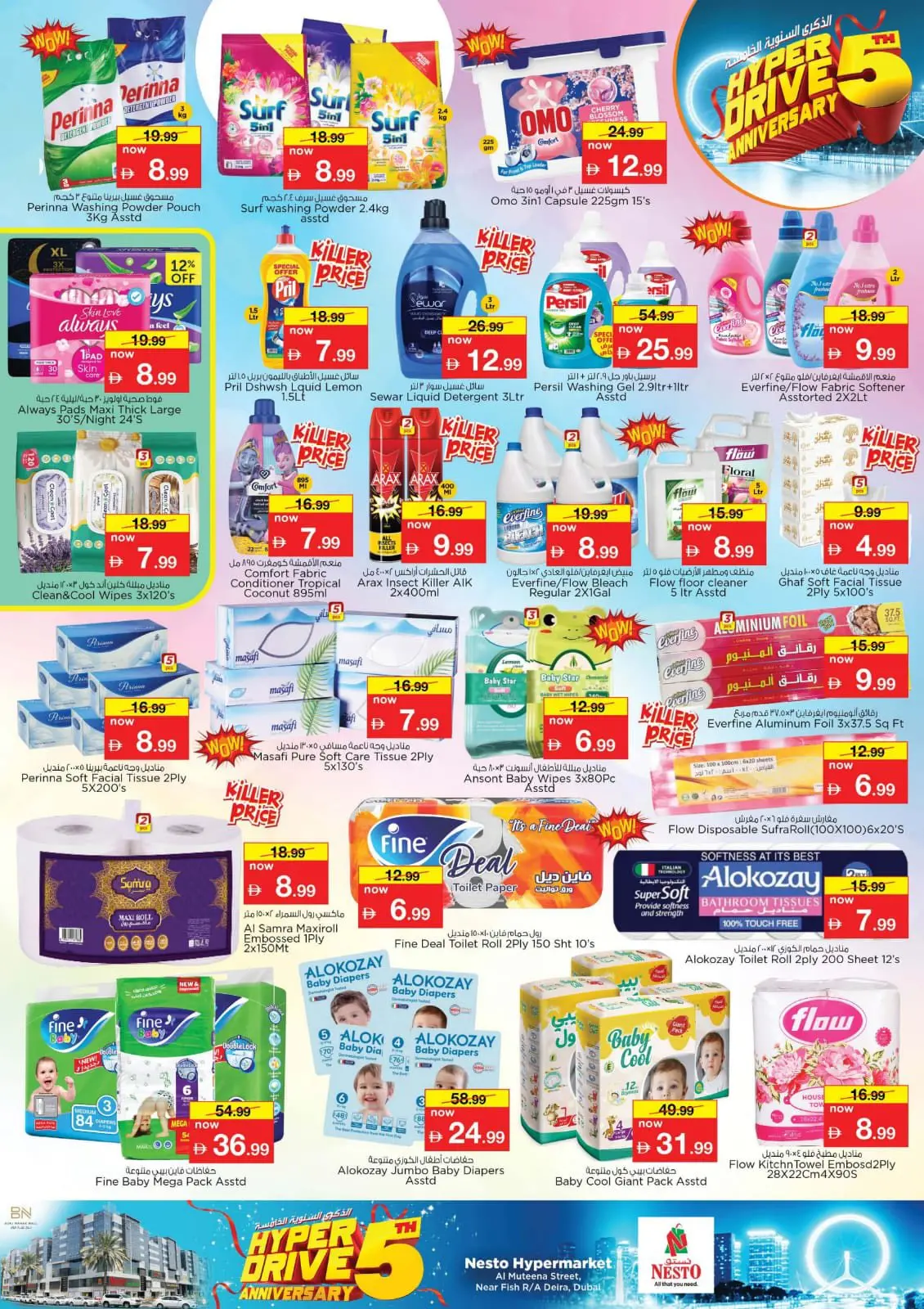 Page 11 in 5th Anniversary Celebrations Offers at Nesto UAE