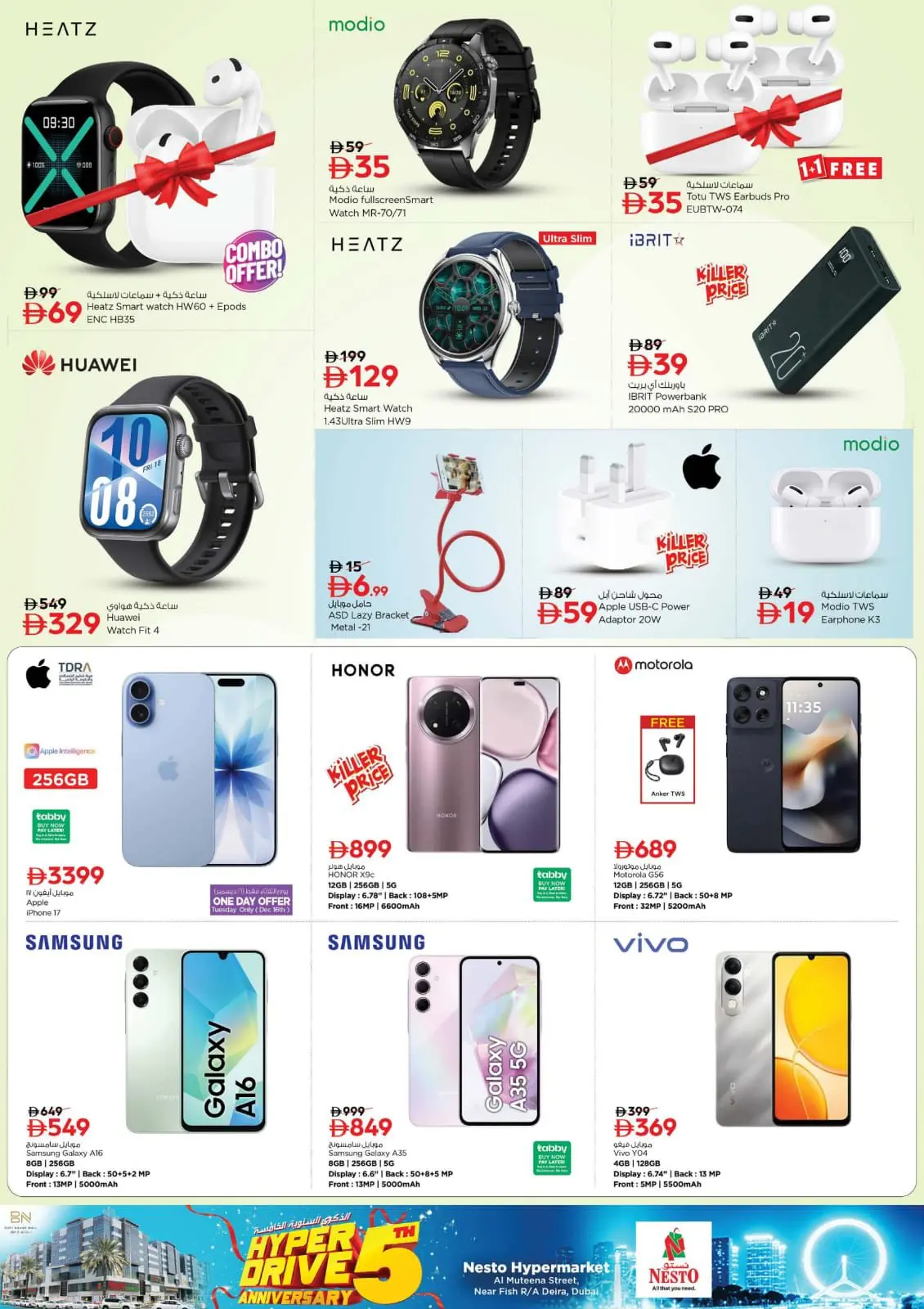 Page 18 in 5th Anniversary Celebrations Offers at Nesto UAE