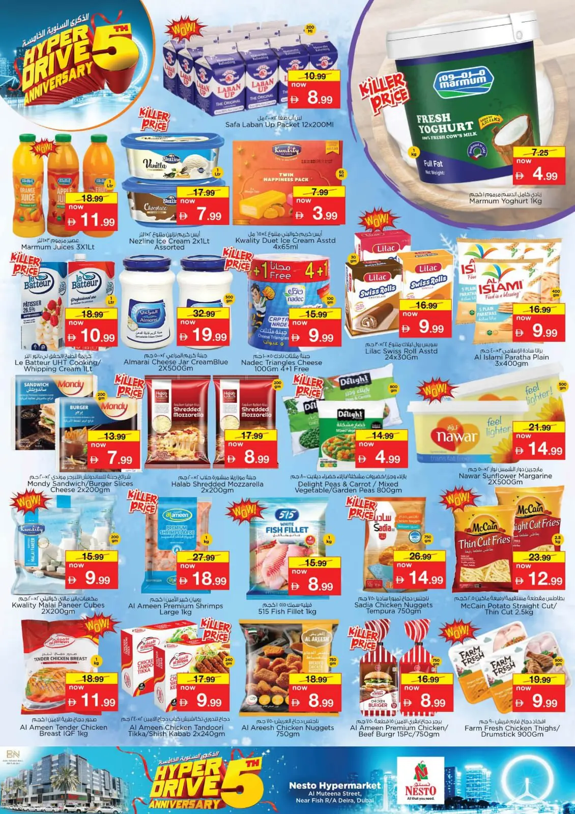 Page 8 in 5th Anniversary Celebrations Offers at Nesto UAE