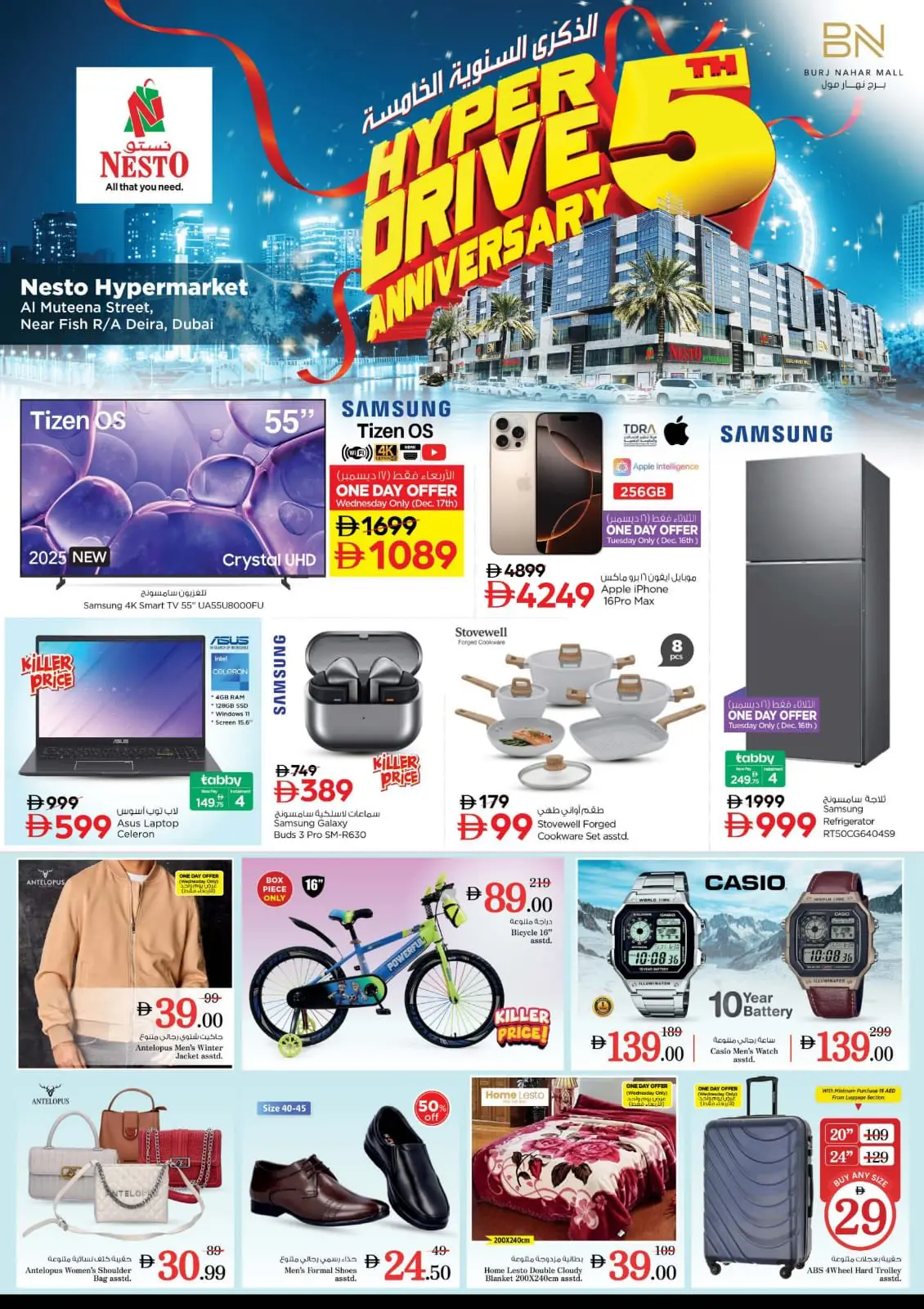 Ofertas de Nesto Hipermercados Dubai  de 16 a 18 diciembre Ofertas de Celebraciones del 5º Aniversario - Pagina 2