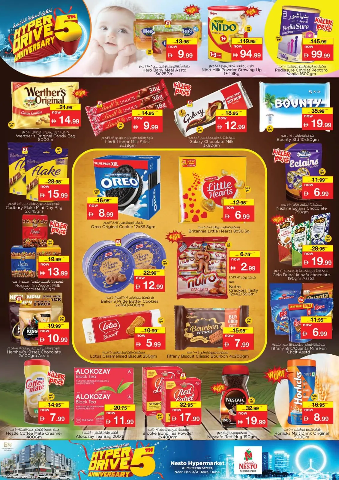 Page 4 in 5th Anniversary Celebrations Offers at Nesto UAE