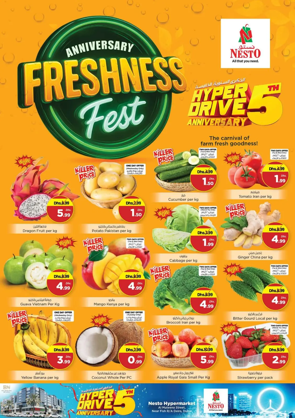 Ofertas de Nesto Hipermercados Dubai  de 16 a 18 diciembre Ofertas de Celebraciones del 5º Aniversario - Pagina 3