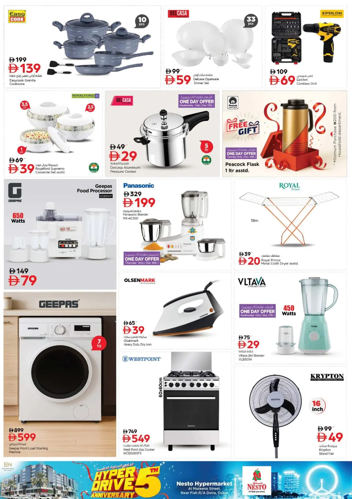 Ofertas de Nesto Hipermercados Dubai  de 16 a 18 diciembre Ofertas de Celebraciones del 5º Aniversario - Pagina 19