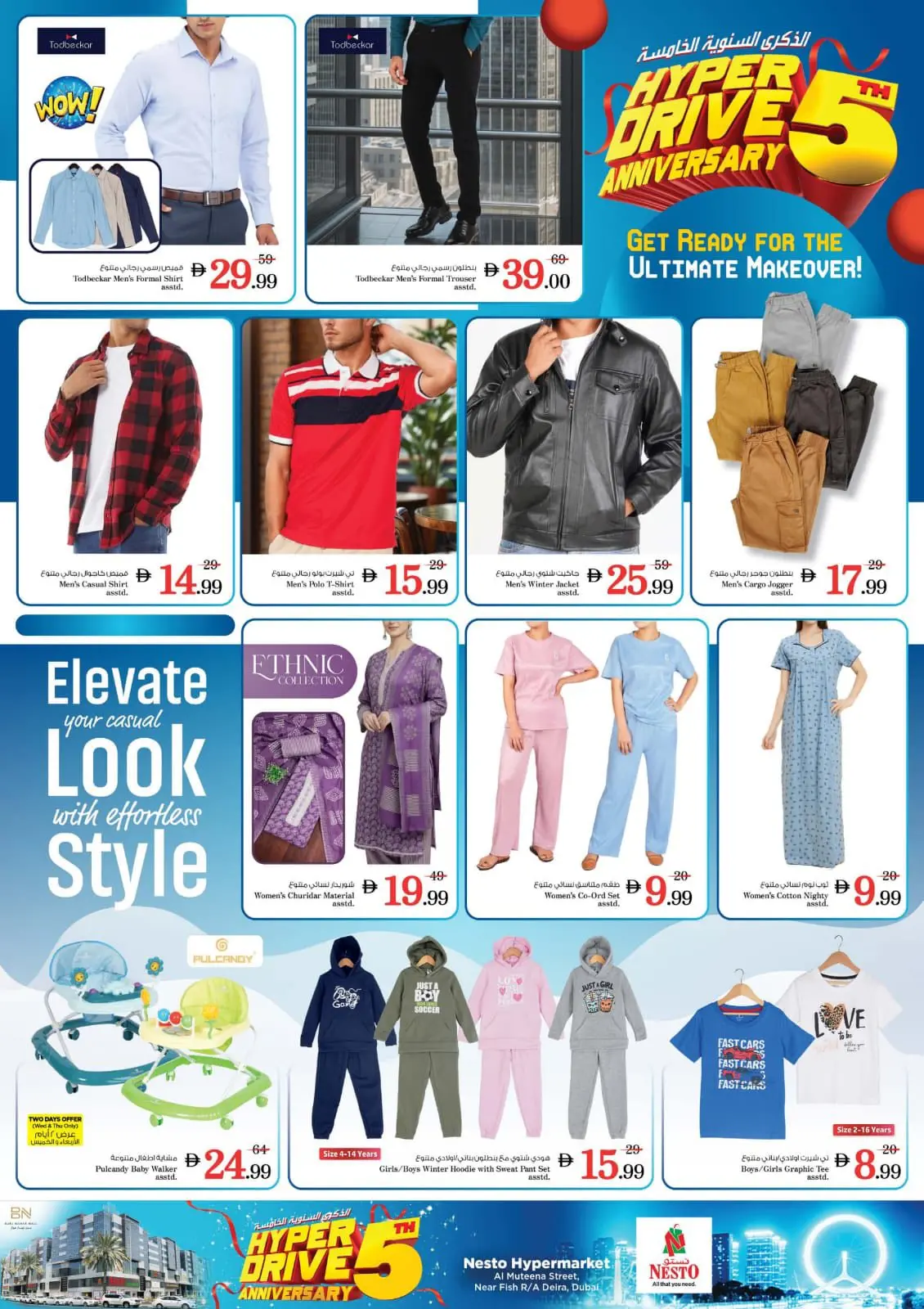 Page 20 in 5th Anniversary Celebrations Offers at Nesto UAE