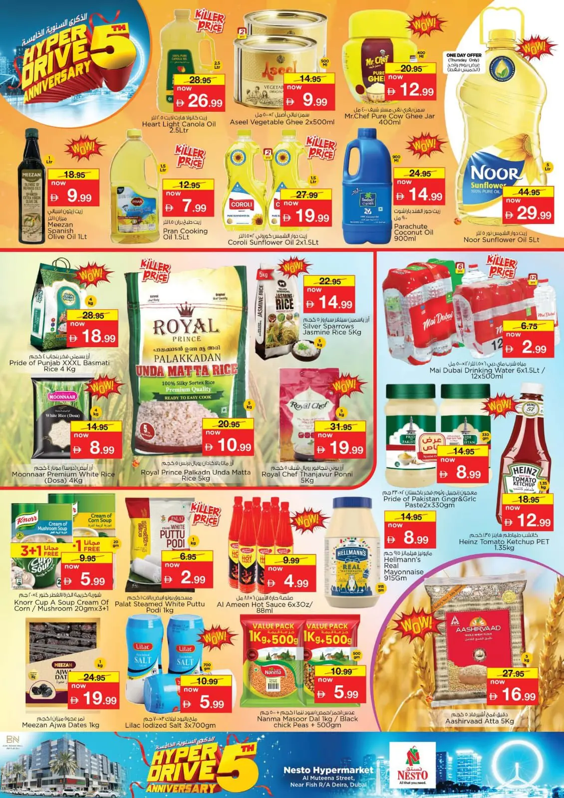 Ofertas de Nesto Hipermercados Dubai  de 16 a 18 diciembre Ofertas de Celebraciones del 5º Aniversario - Pagina 6