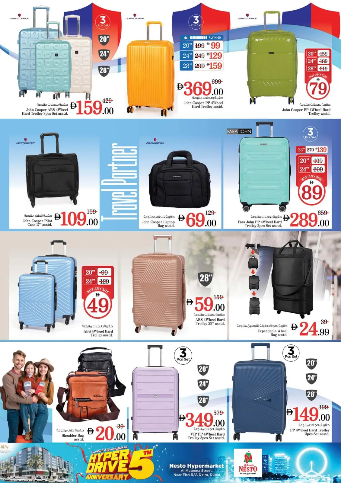 Ofertas de Nesto Hipermercados Dubai  de 16 a 18 diciembre Ofertas de Celebraciones del 5º Aniversario - Pagina 24