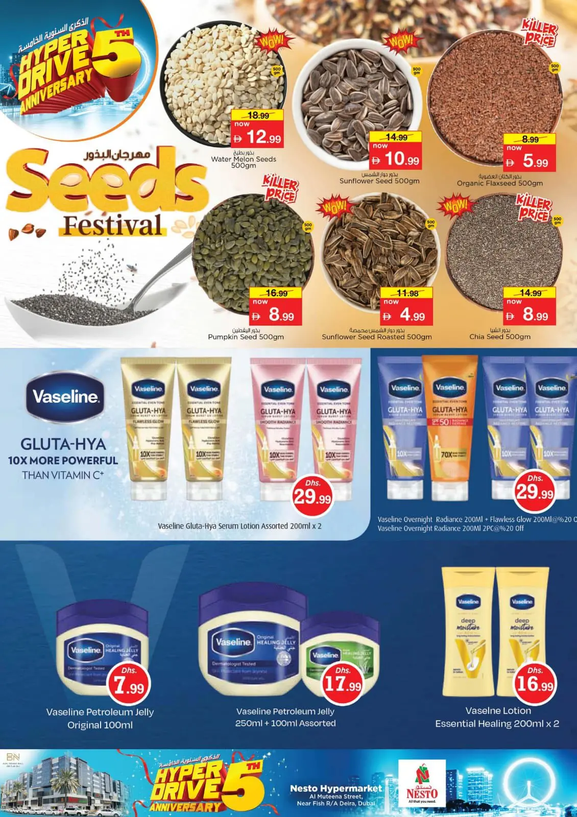 Page 14 in 5th Anniversary Celebrations Offers at Nesto UAE