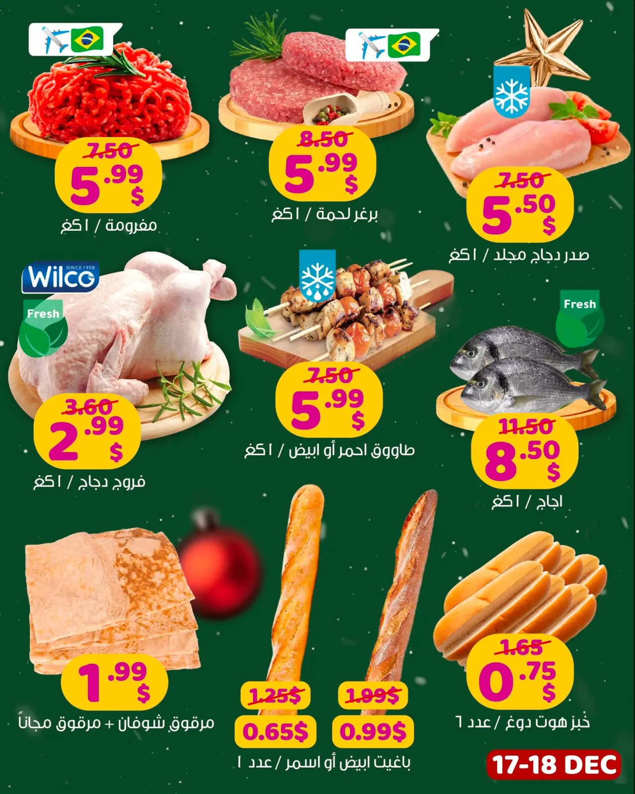 Page 2 dans Offres de Journée Heureuse chez Magasin de réduction Happy Liban