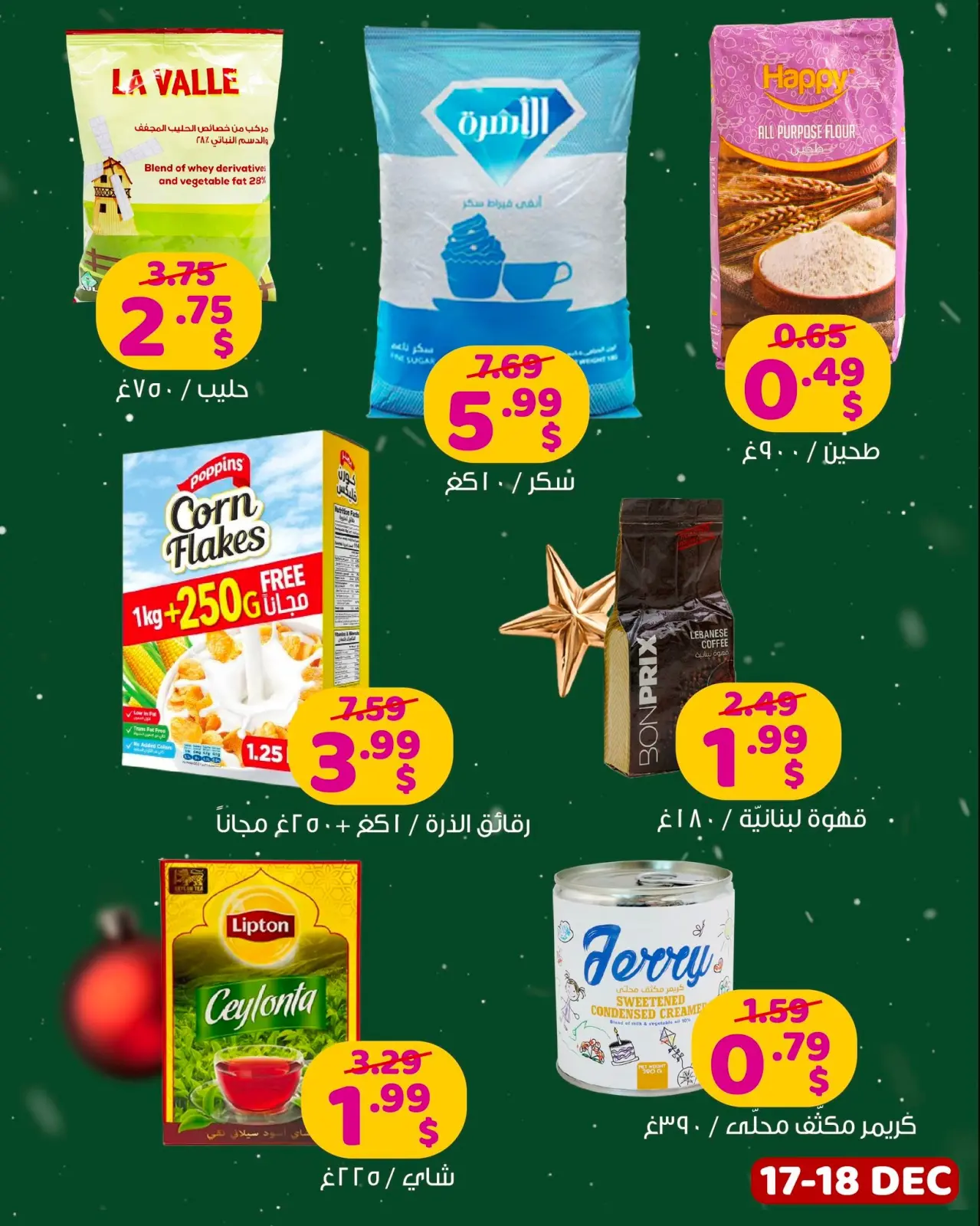 Page 8 dans Offres de Journée Heureuse chez Magasin de réduction Happy Liban