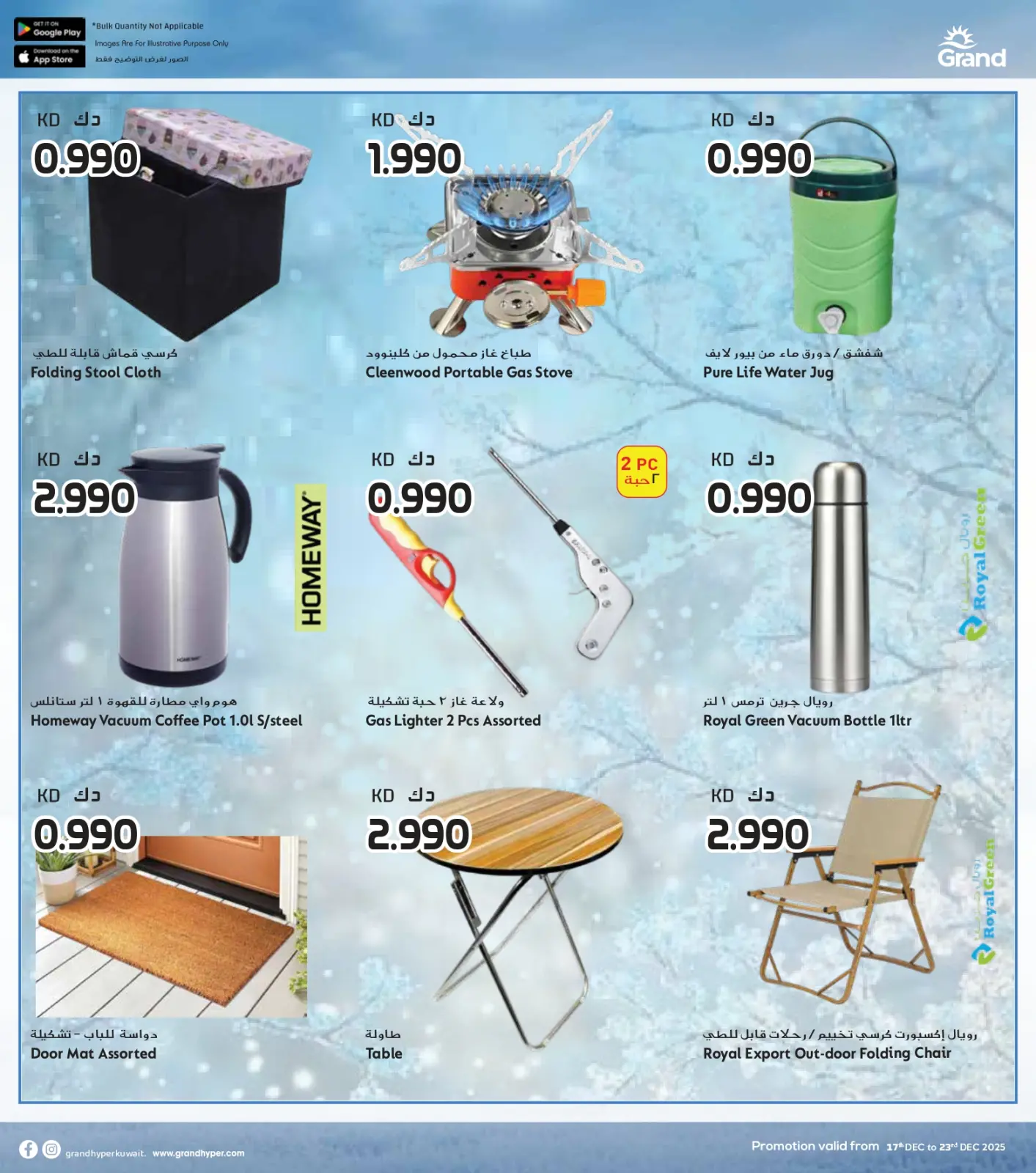 Page 31 in Anniversary Deals at Grand Hypermarket Kuwait